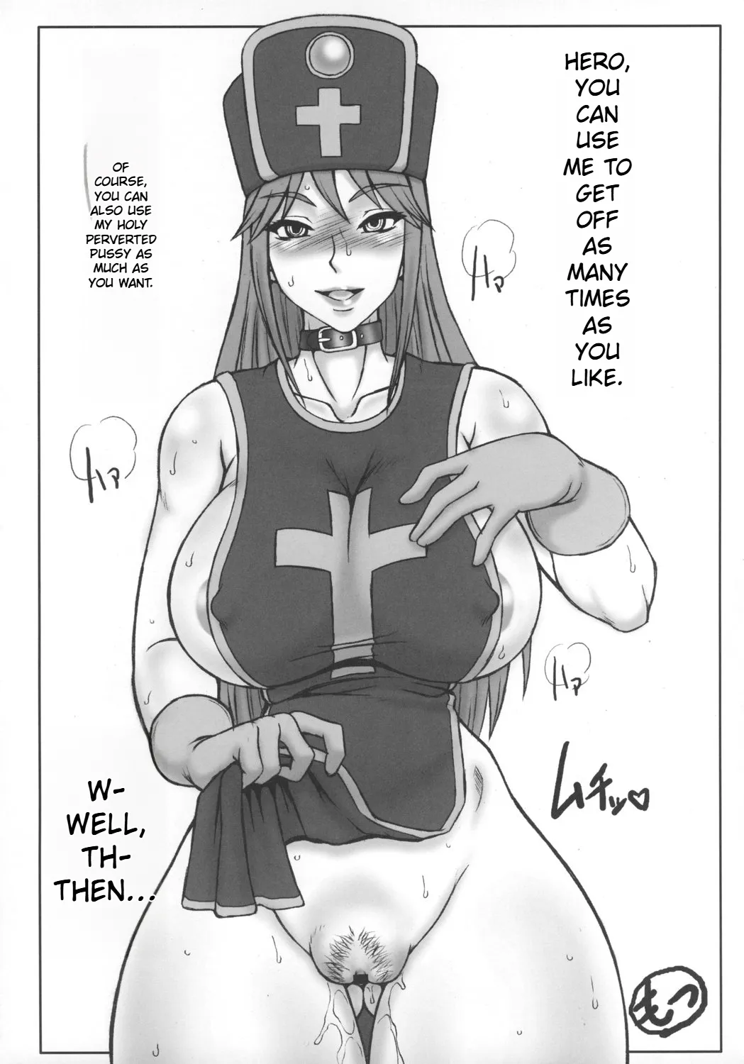 Dragon Quest Touko Chapter 1 - page 21