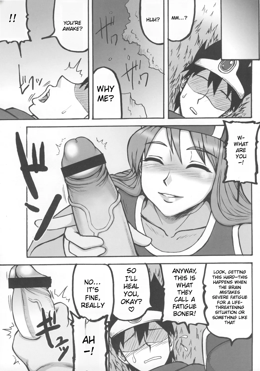 Dragon Quest Touko Chapter 1 - page 31