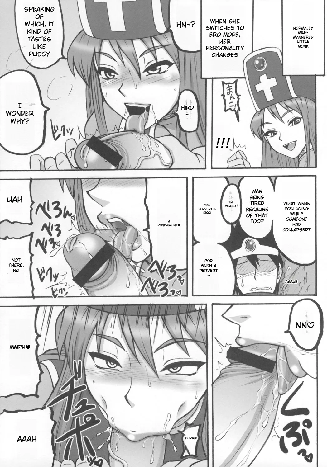 Dragon Quest Touko Chapter 1 - page 33