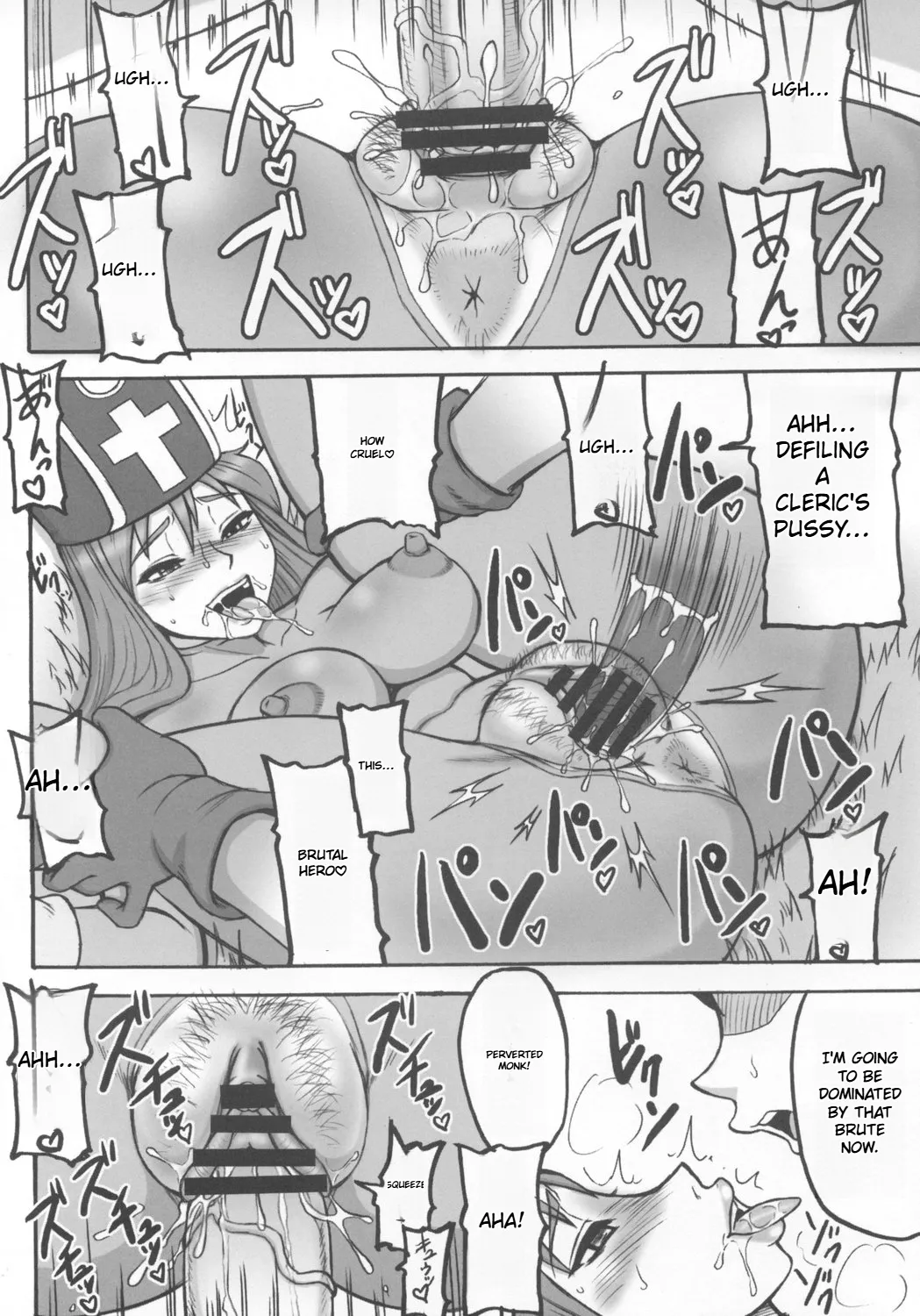 Dragon Quest Touko Chapter 1 - page 36