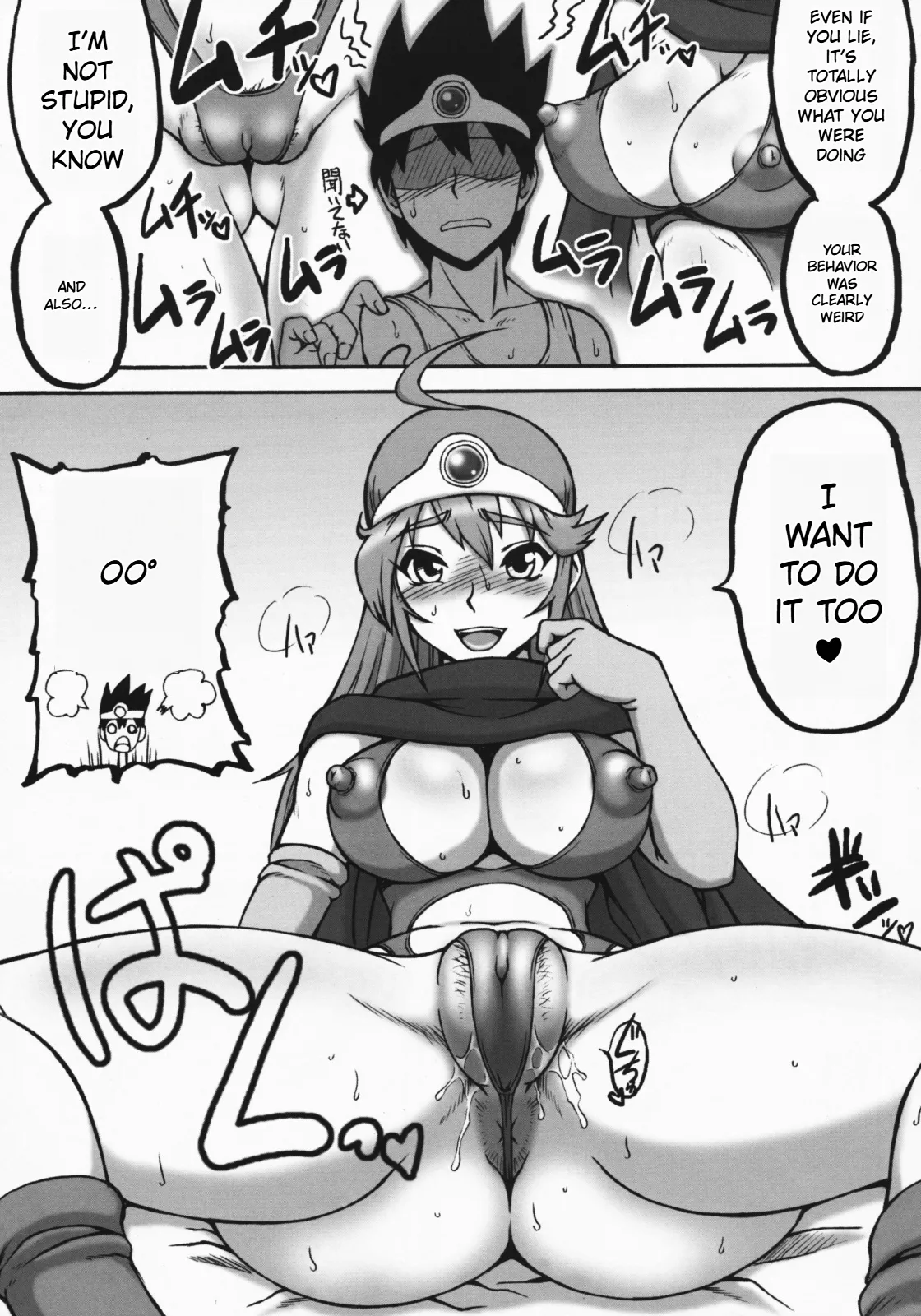 Dragon Quest Touko Chapter 1 - page 43