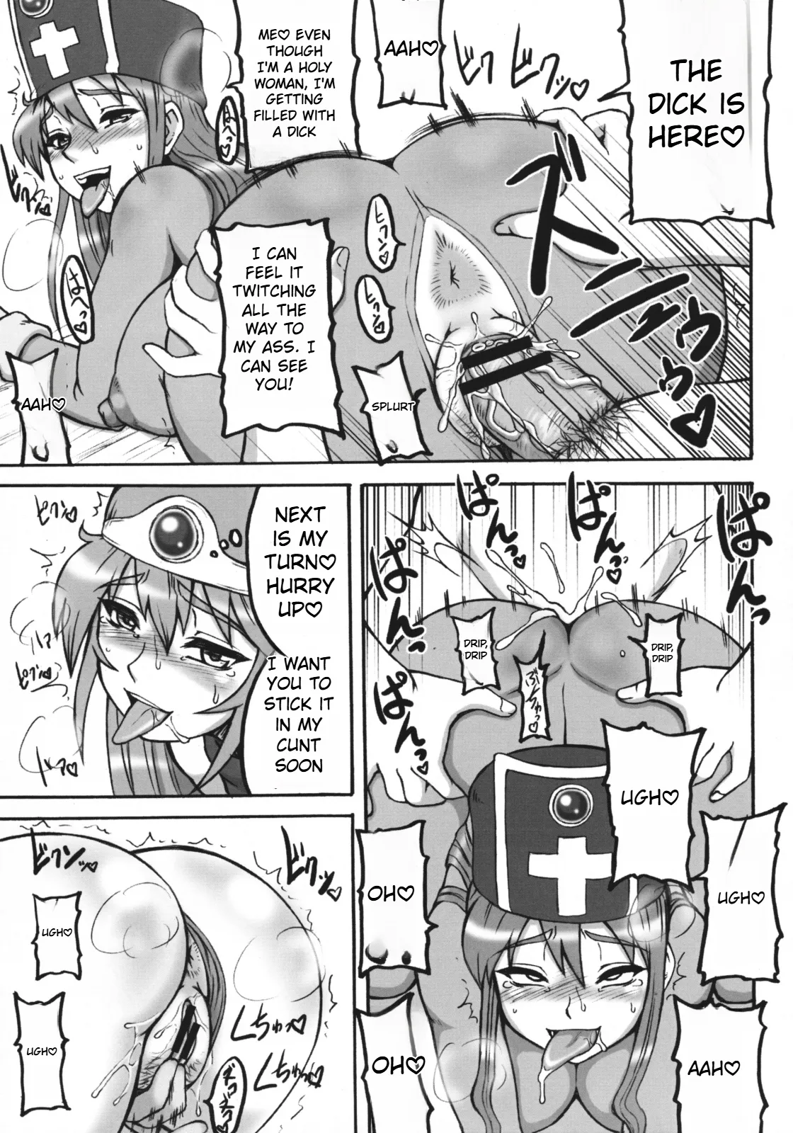 Dragon Quest Touko Chapter 1 - page 70