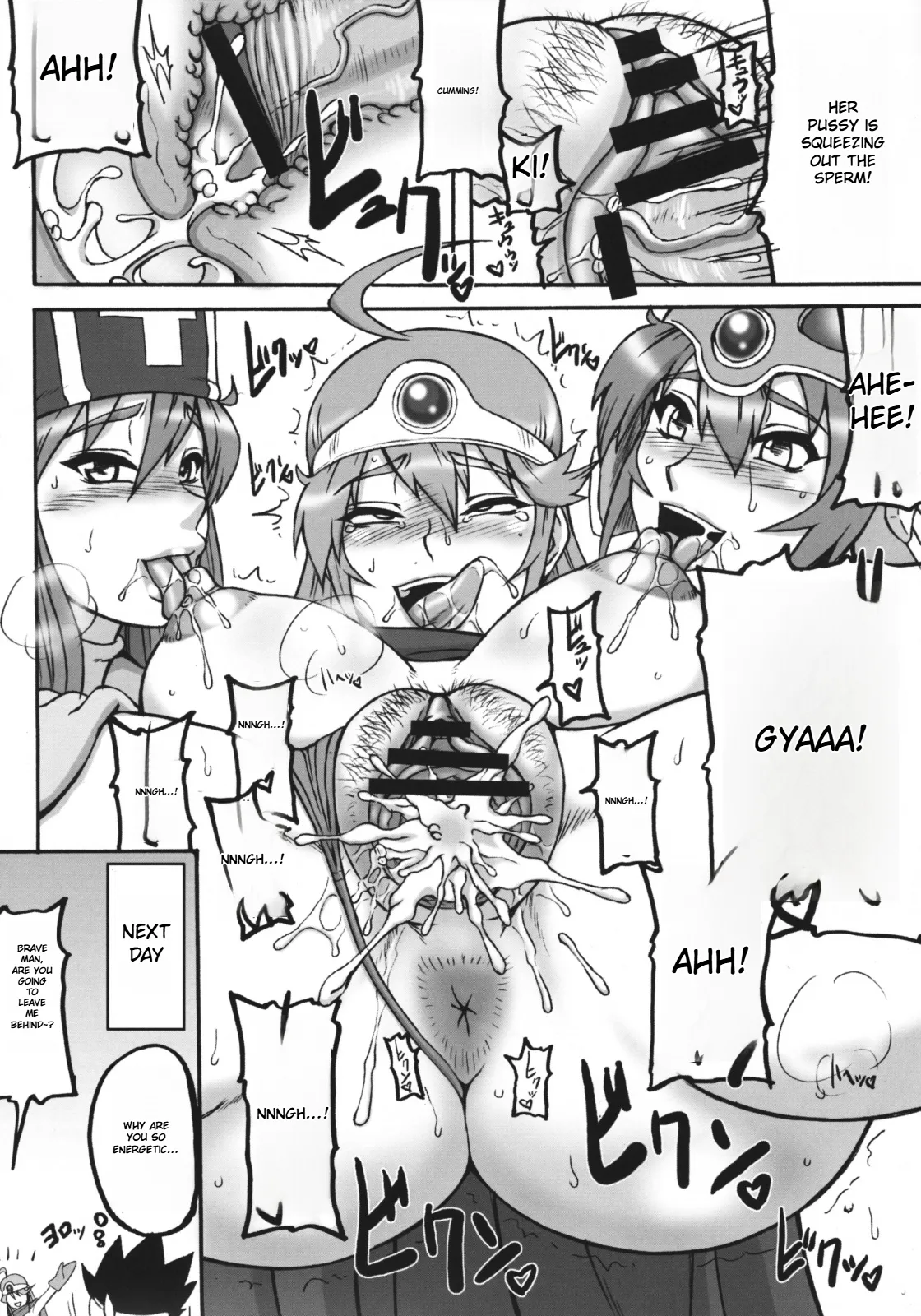 Dragon Quest Touko Chapter 1 - page 73