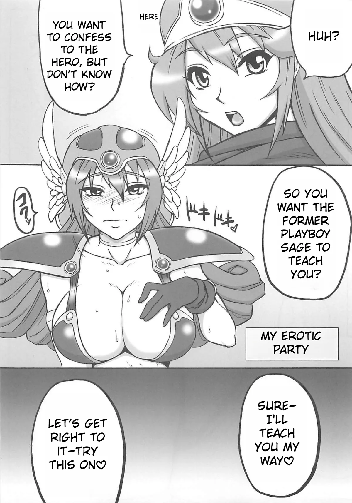 Dragon Quest Touko Chapter 1 - page 77