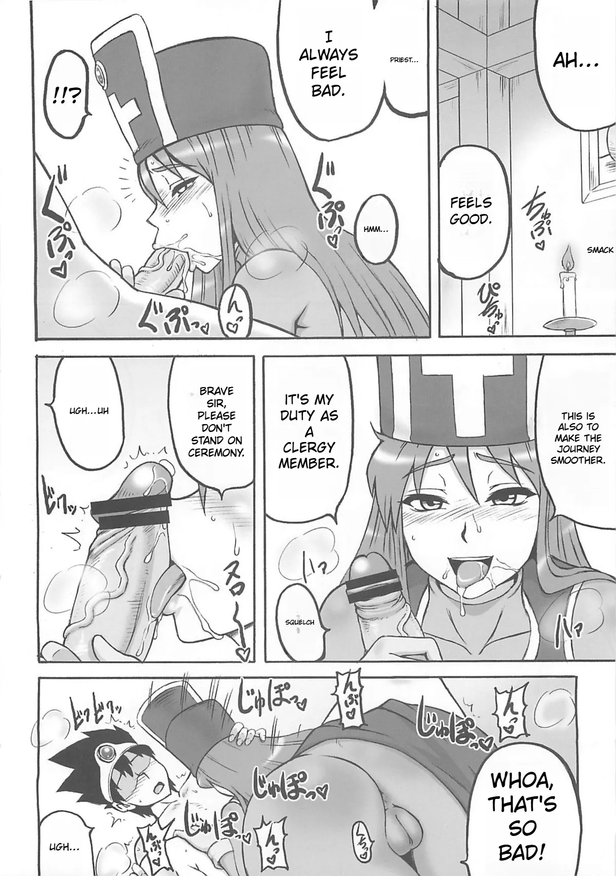 Dragon Quest Touko Chapter 1 - page 86