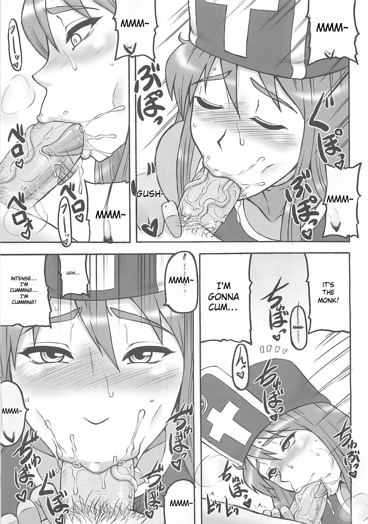 Dragon Quest Touko Chapter 1 - page 87