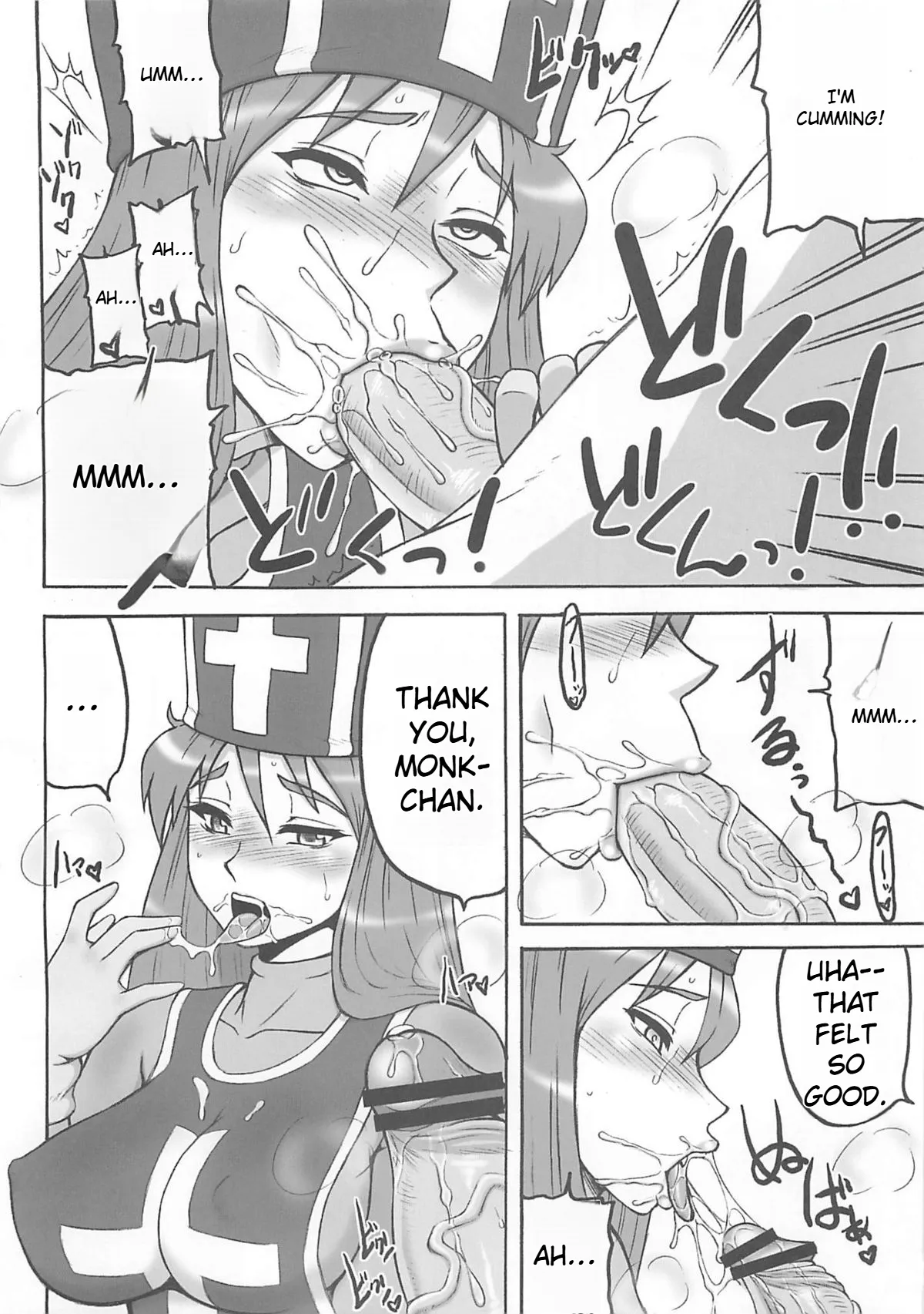 Dragon Quest Touko Chapter 1 - page 88