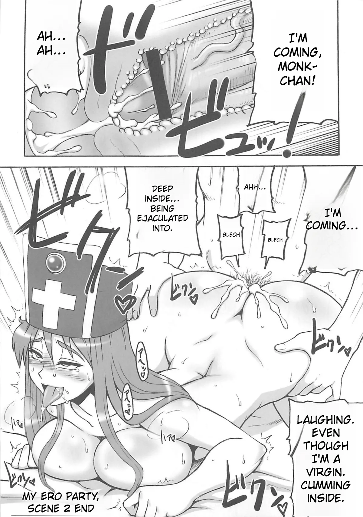 Dragon Quest Touko Chapter 1 - page 92