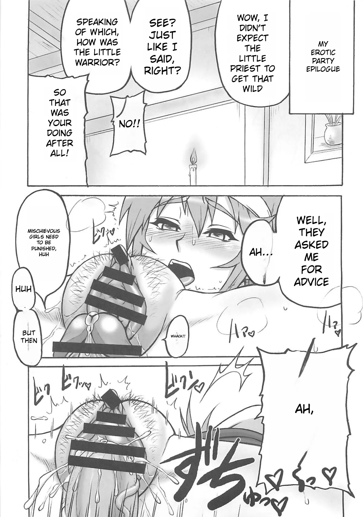 Dragon Quest Touko Chapter 1 - page 93