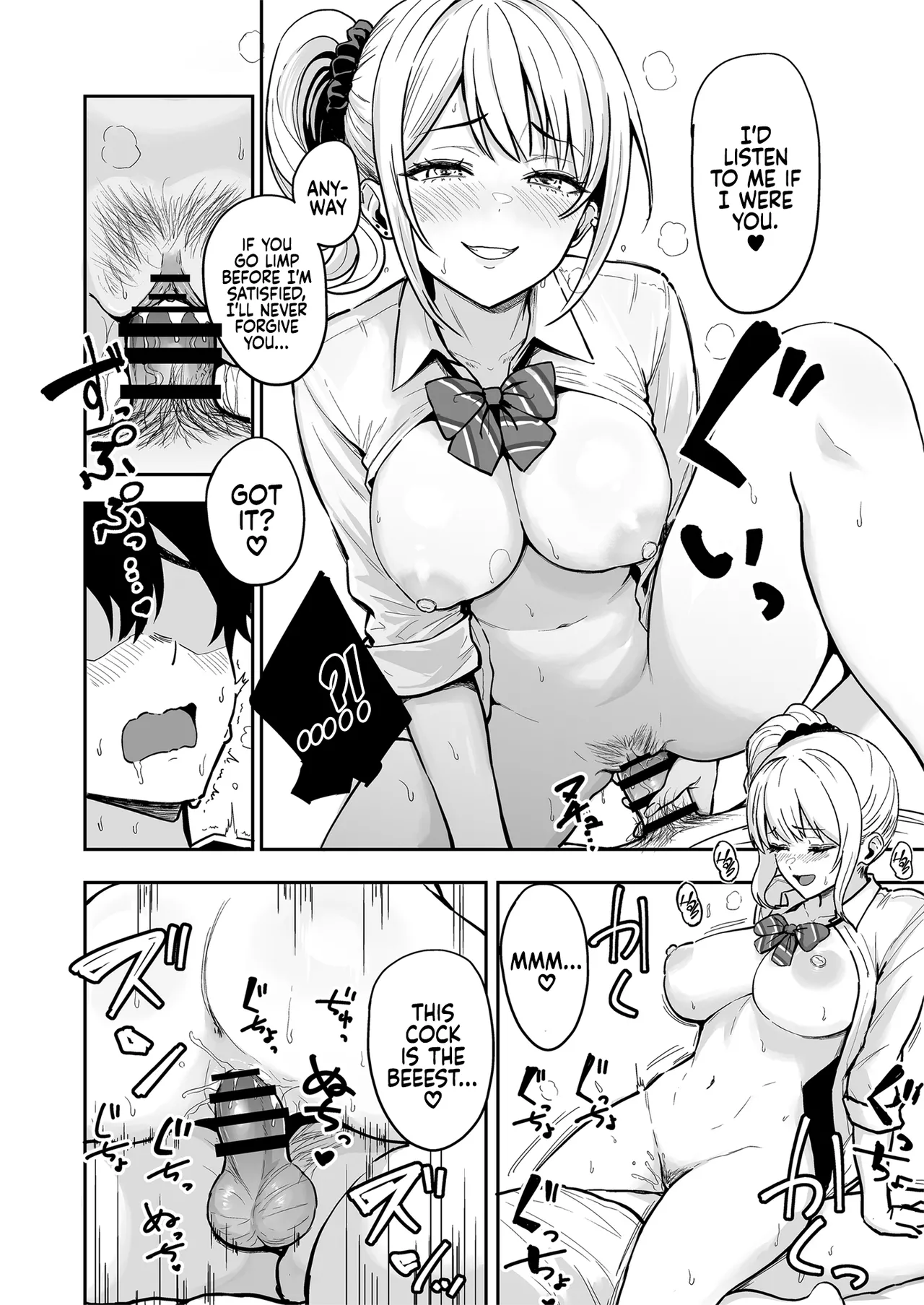 Gal to Meccha Namahame Nakadashi Ecchi Suru Hanashi #4 Chapter 1 - page 19