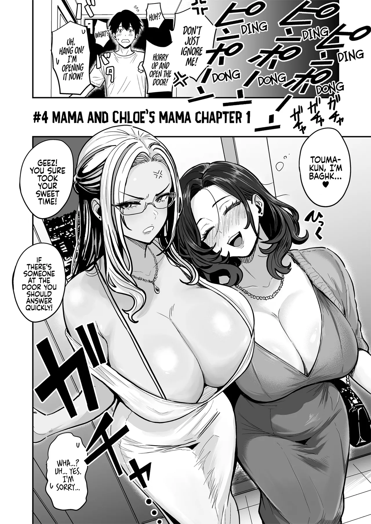 Gal to Meccha Namahame Nakadashi Ecchi Suru Hanashi #4 Chapter 1 - page 25