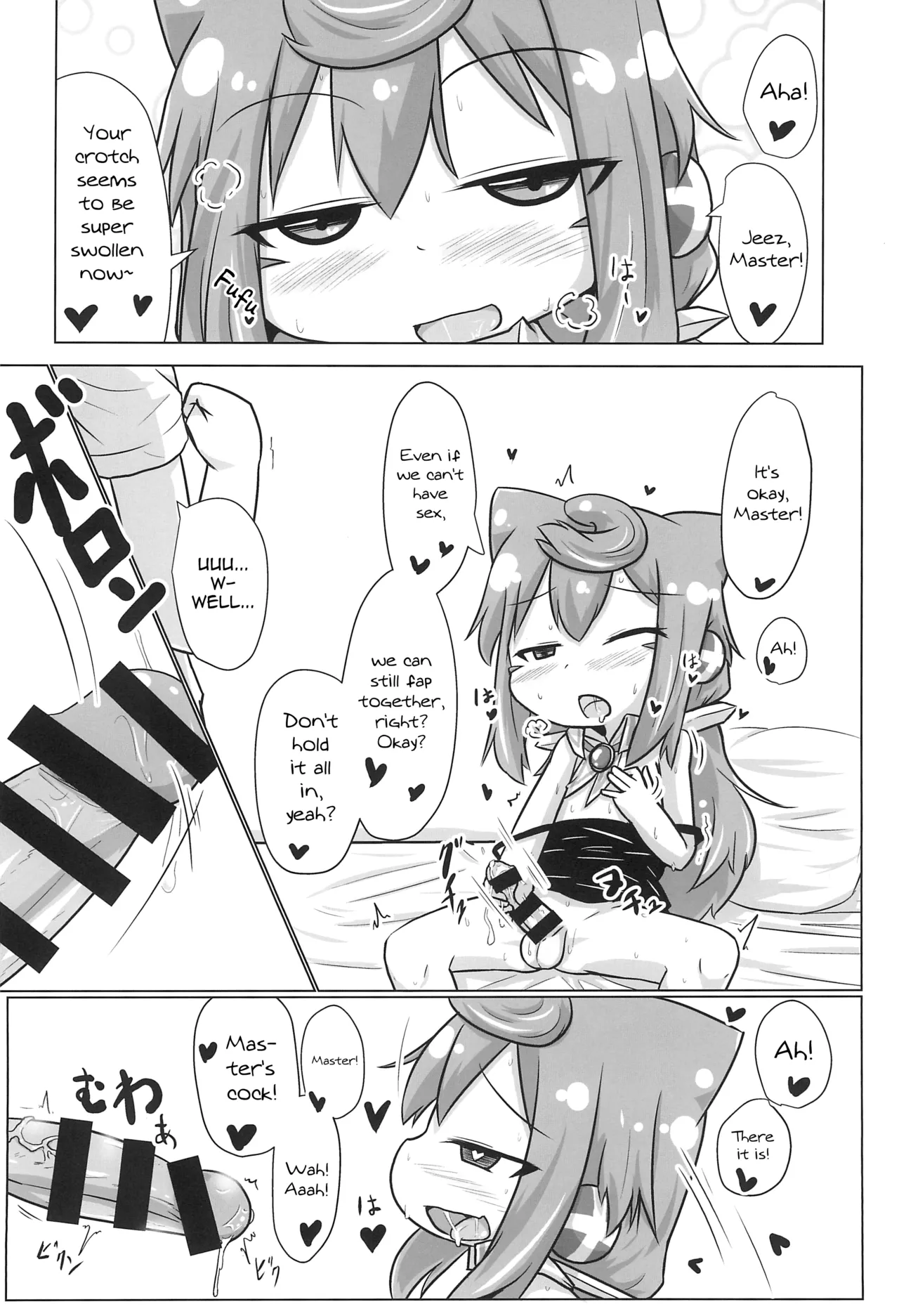 Dousei Seikatsu Chapter 1 - page 12