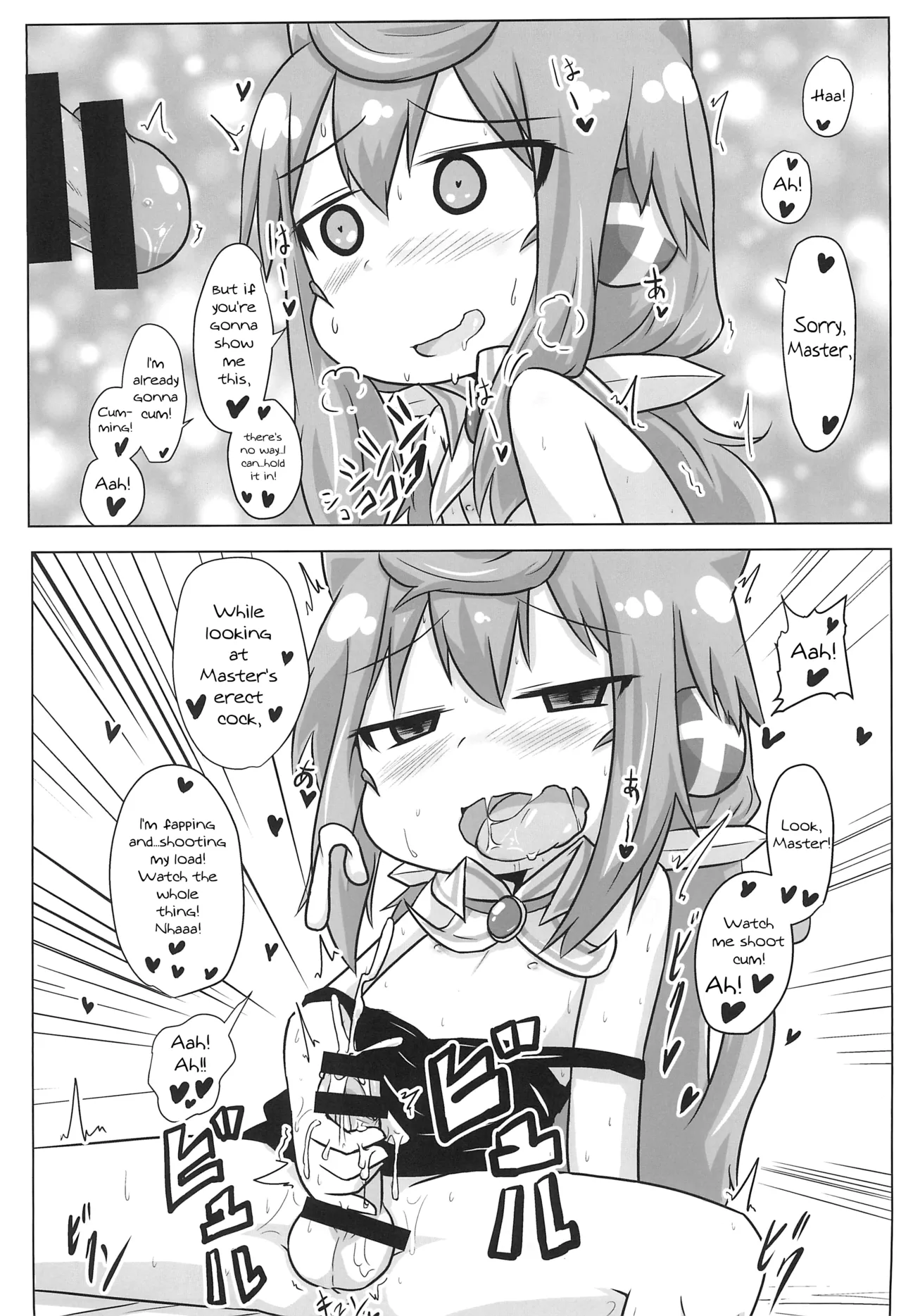 Dousei Seikatsu Chapter 1 - page 13