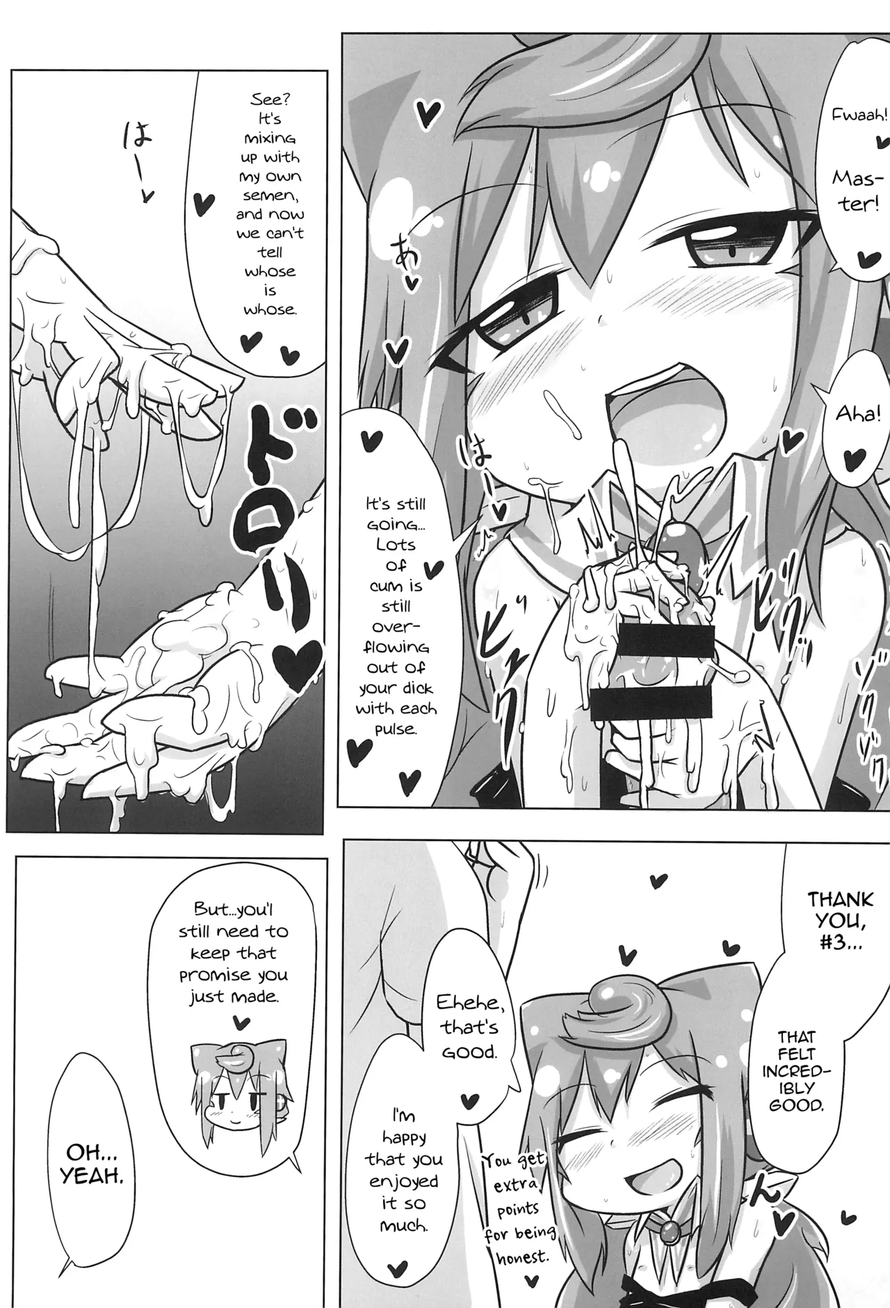 Dousei Seikatsu Chapter 1 - page 17