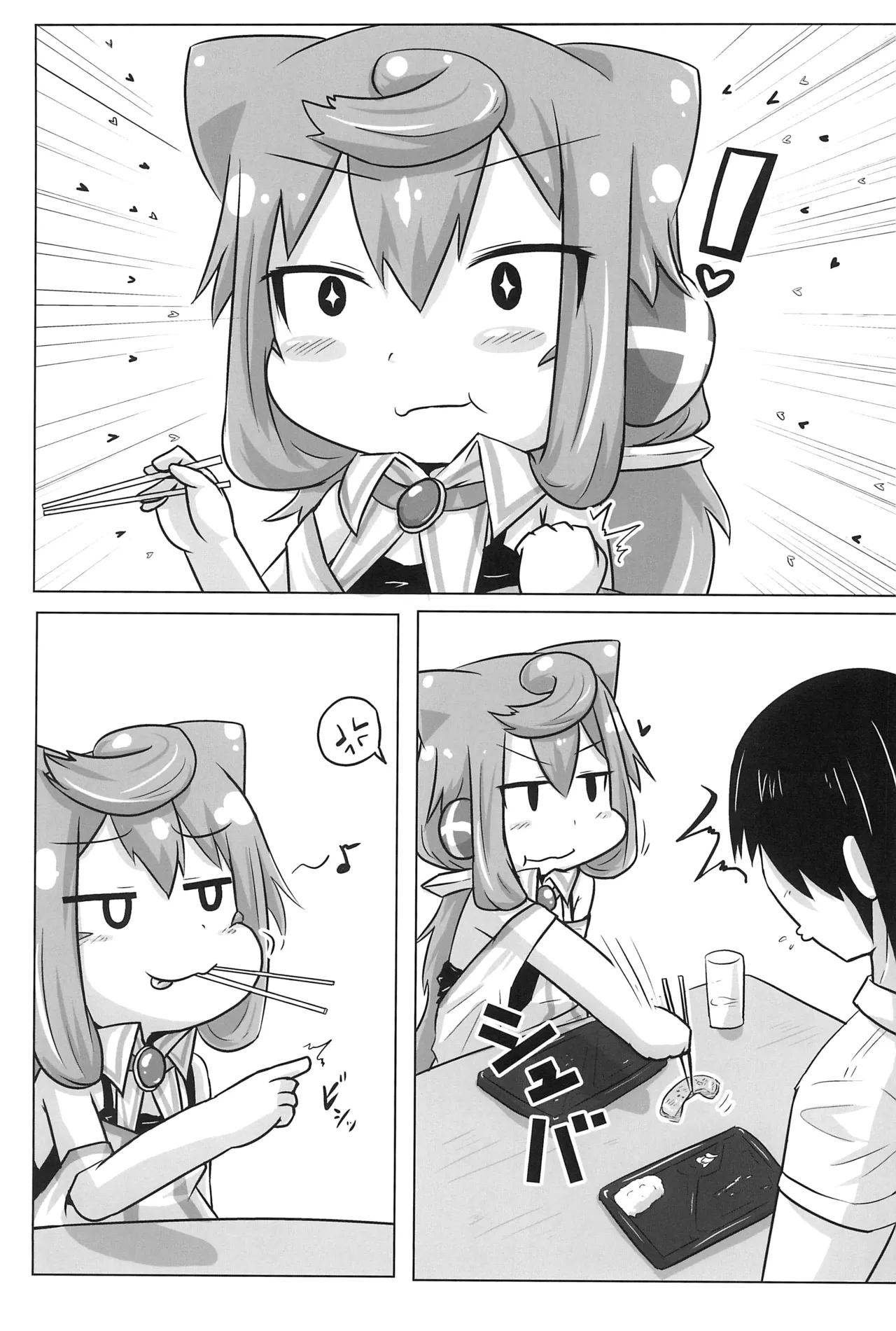 Dousei Seikatsu Chapter 1 - page 5