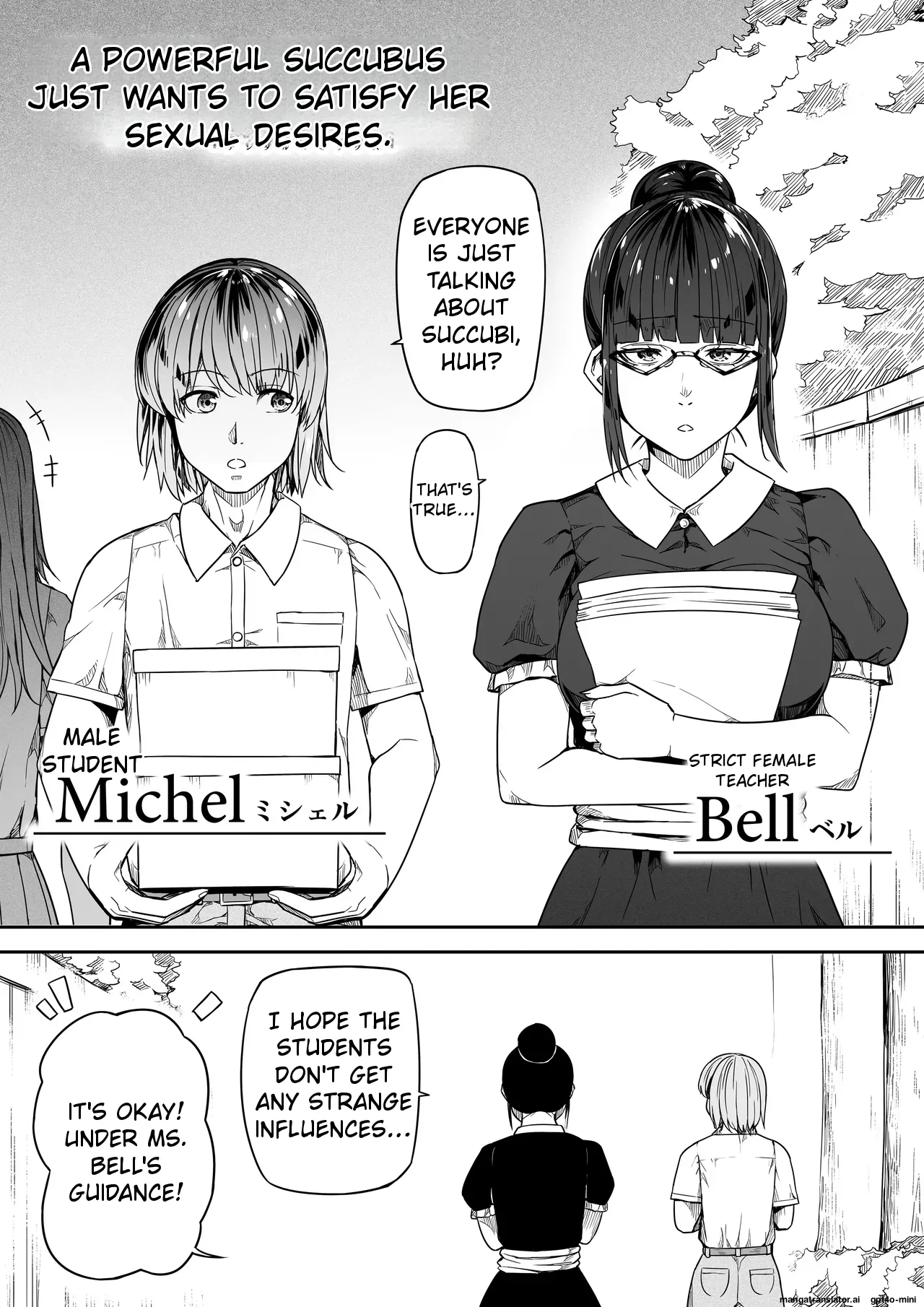 Chikara Aru Succubus wa Seiyoku o Mitashitai dake 18 END Chapter 1 - page 115