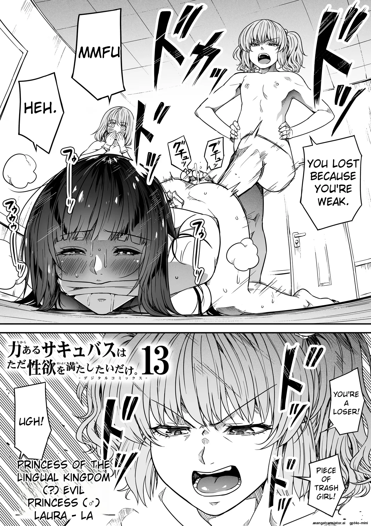 Chikara Aru Succubus wa Seiyoku o Mitashitai dake 18 END Chapter 1 - page 129