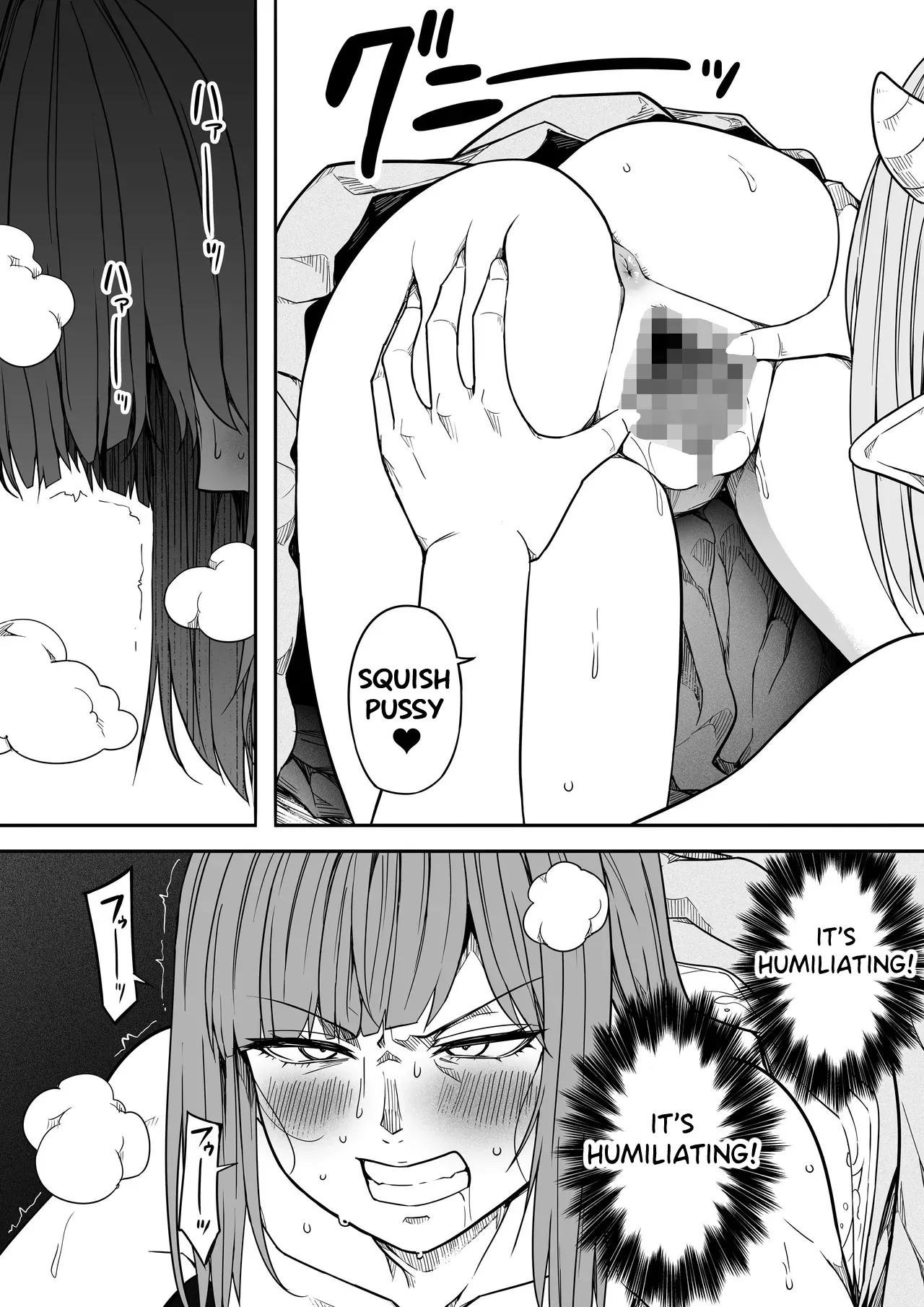 Chikara Aru Succubus wa Seiyoku o Mitashitai dake 18 END Chapter 1 - page 18