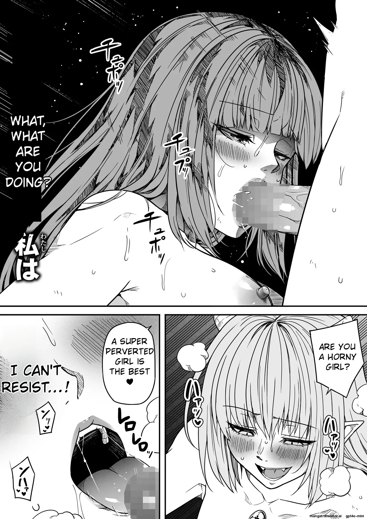 Chikara Aru Succubus wa Seiyoku o Mitashitai dake 18 END Chapter 1 - page 37