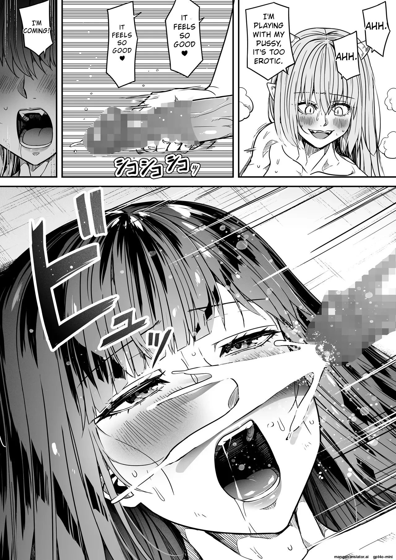 Chikara Aru Succubus wa Seiyoku o Mitashitai dake 18 END Chapter 1 - page 39