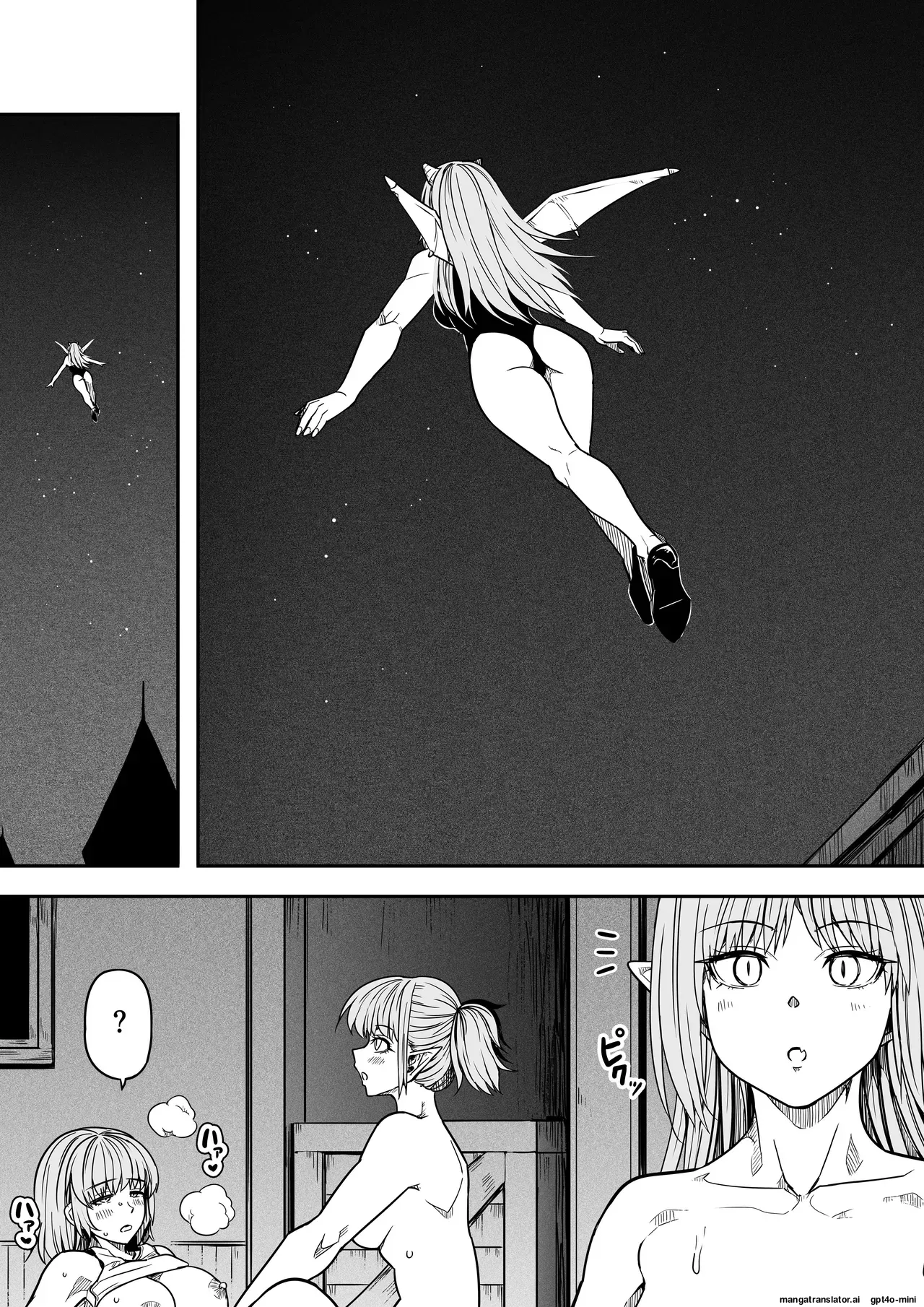 Chikara Aru Succubus wa Seiyoku o Mitashitai dake 18 END Chapter 1 - page 55