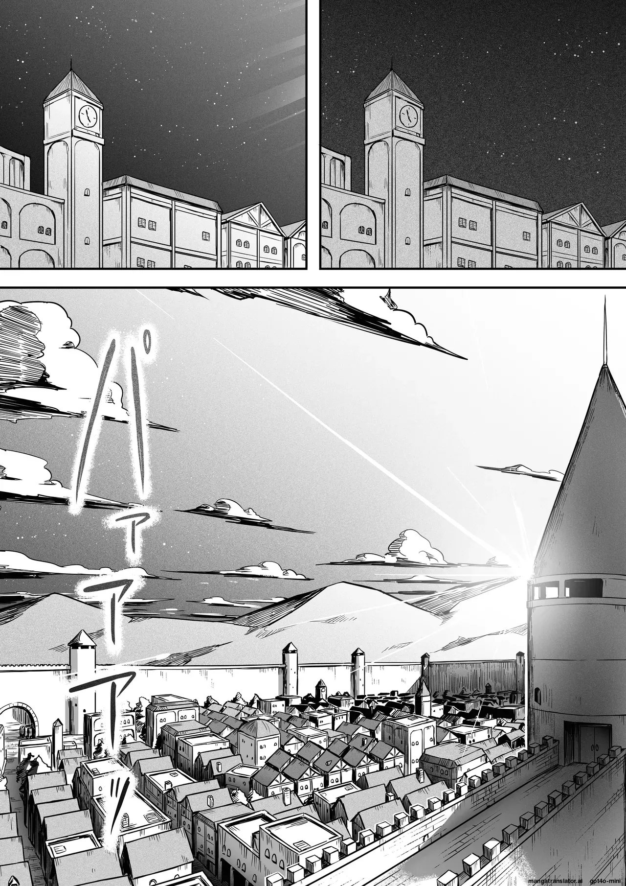 Chikara Aru Succubus wa Seiyoku o Mitashitai dake 18 END Chapter 1 - page 60