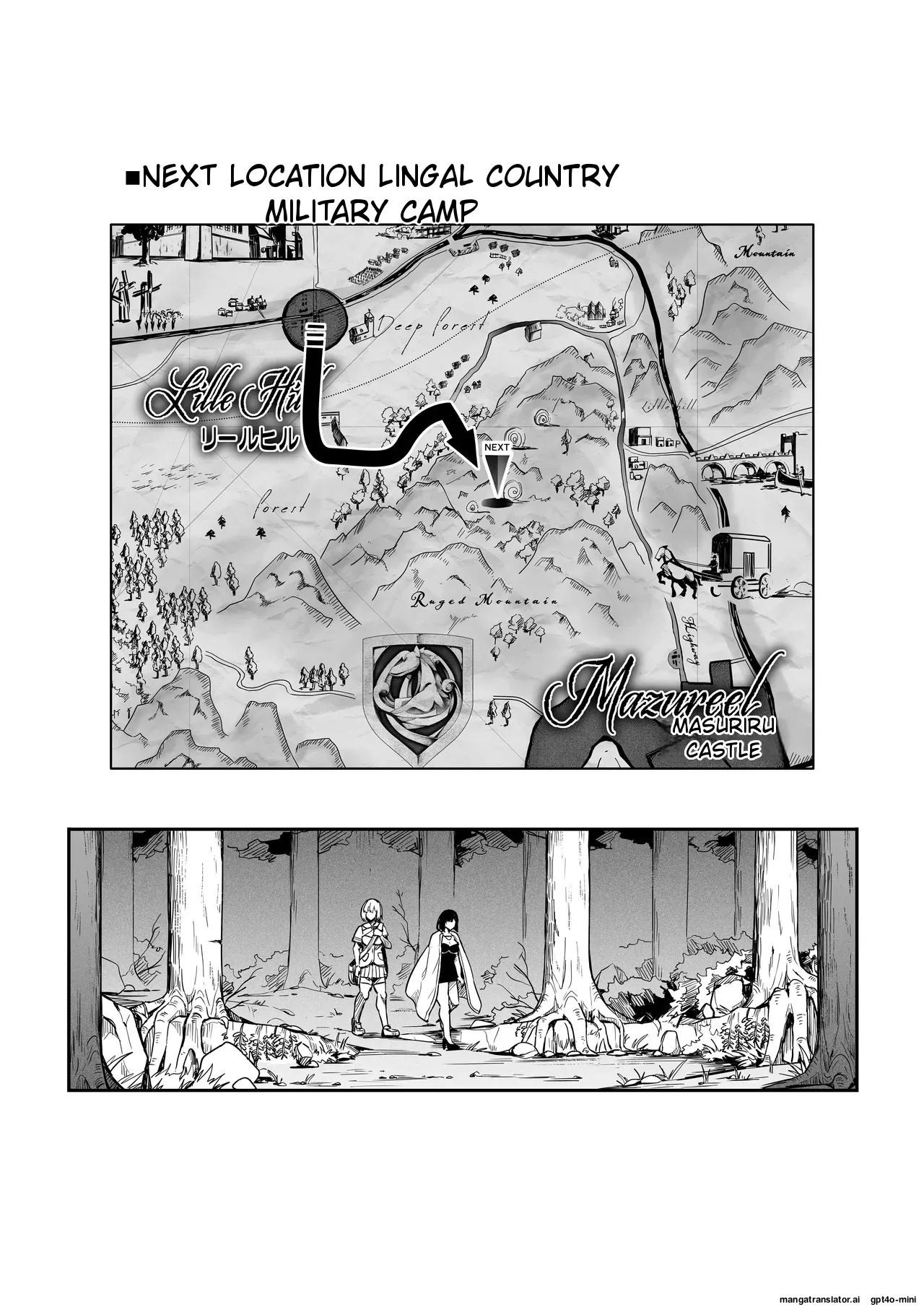 Chikara Aru Succubus wa Seiyoku o Mitashitai dake 18 END Chapter 1 - page 79