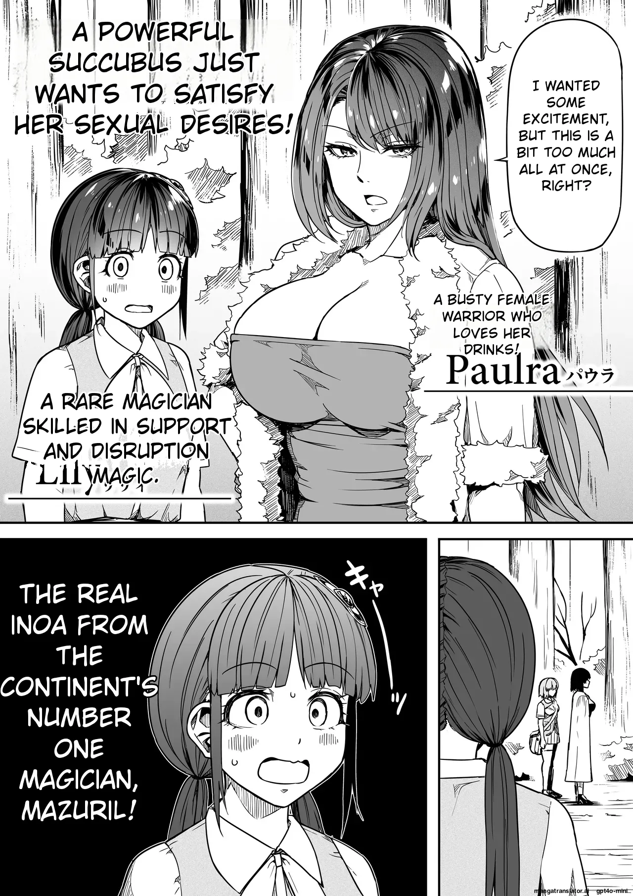 Chikara Aru Succubus wa Seiyoku o Mitashitai dake 18 END Chapter 1 - page 82