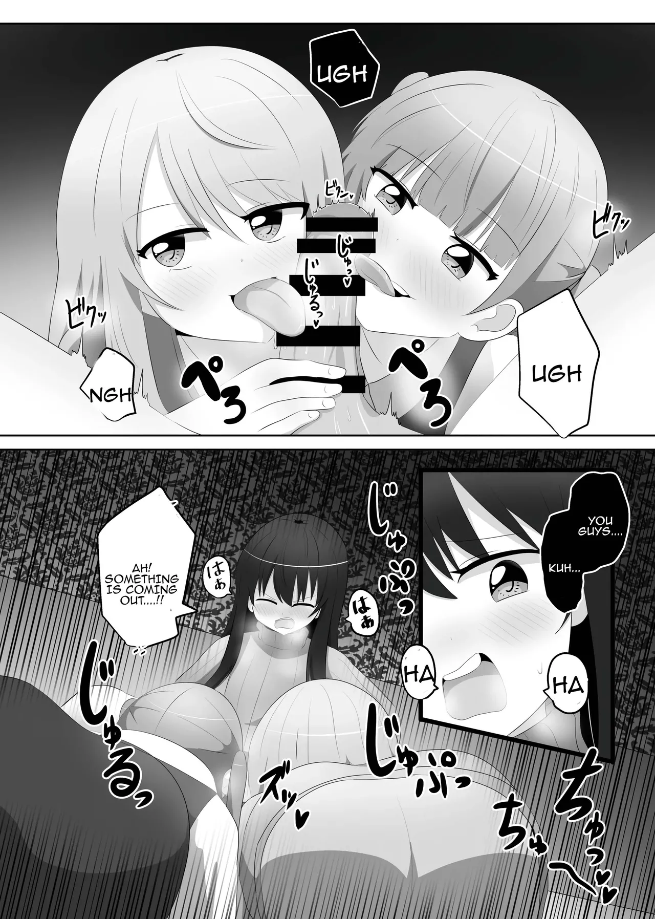 Ore wa Joshi no Omocha Chapter 1 - page 13