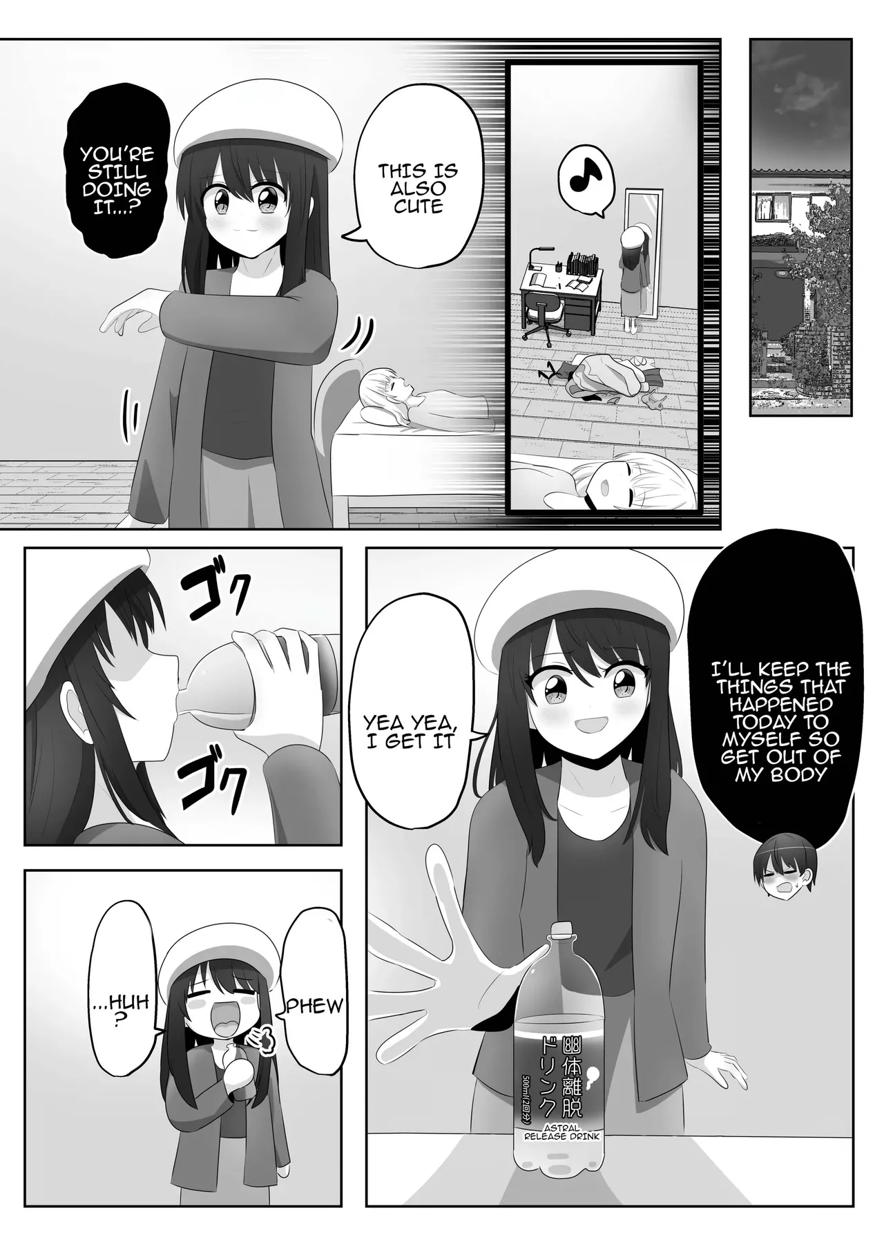 Ore wa Joshi no Omocha Chapter 1 - page 15