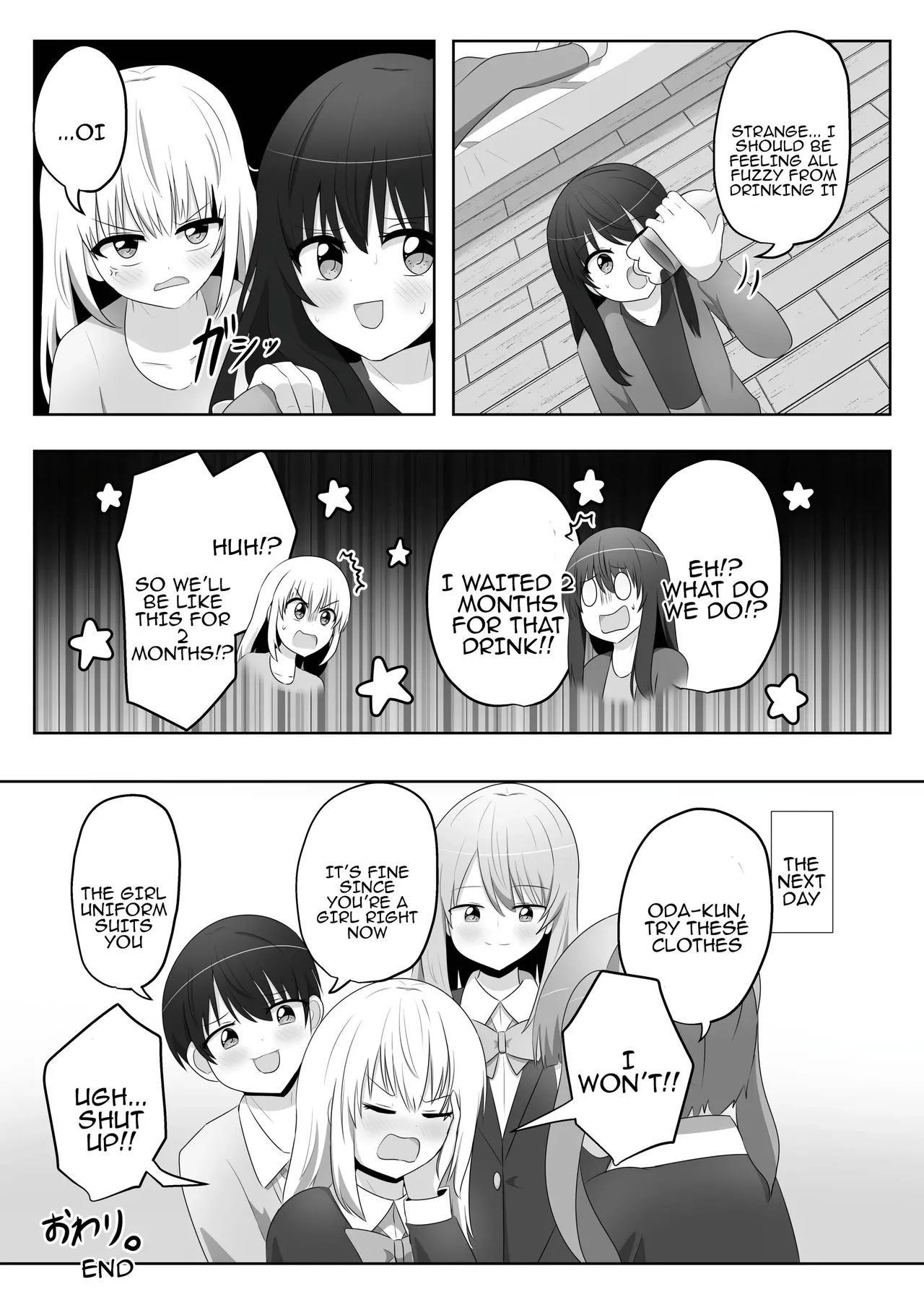 Ore wa Joshi no Omocha Chapter 1 - page 16