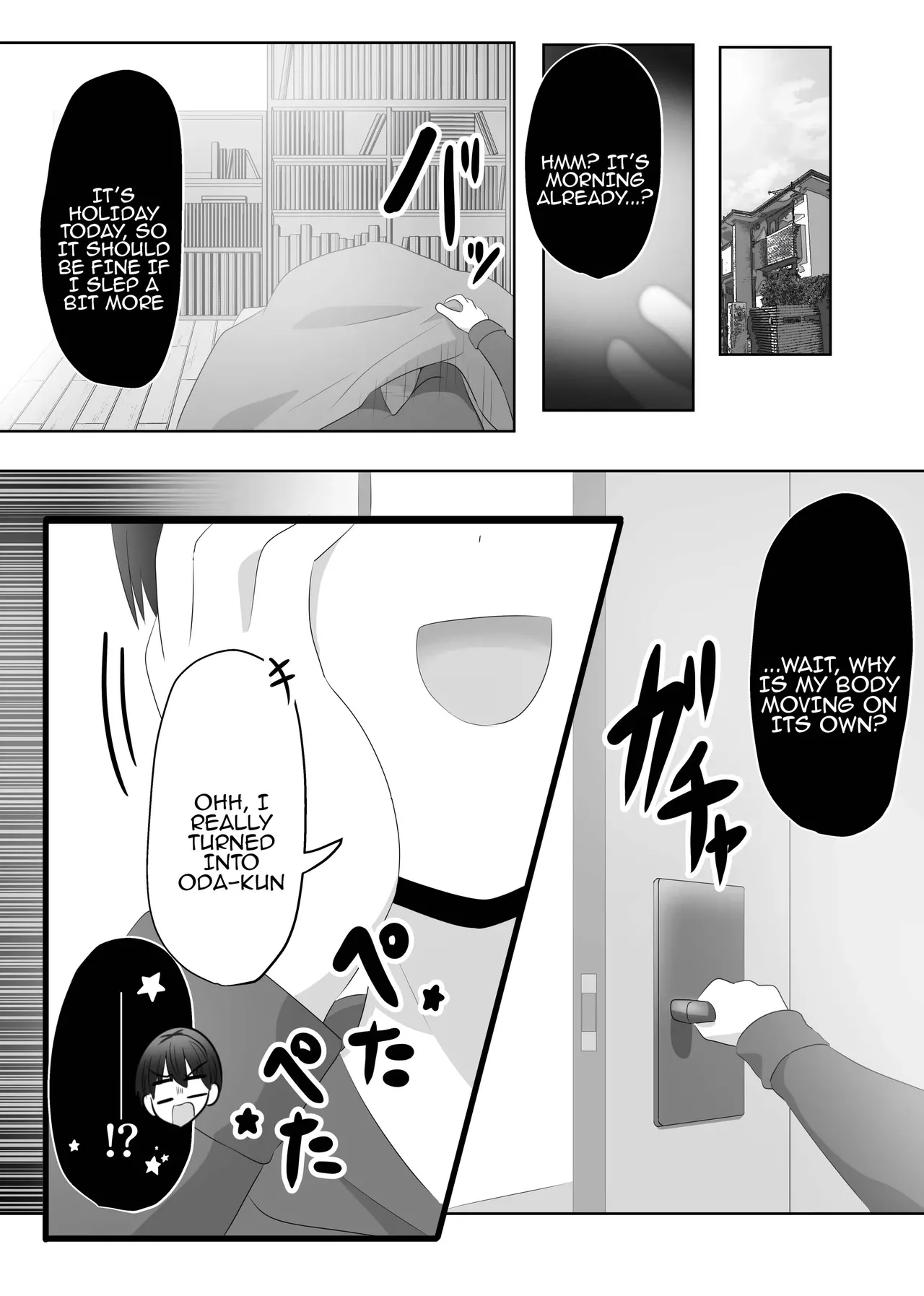 Ore wa Joshi no Omocha Chapter 1 - page 3