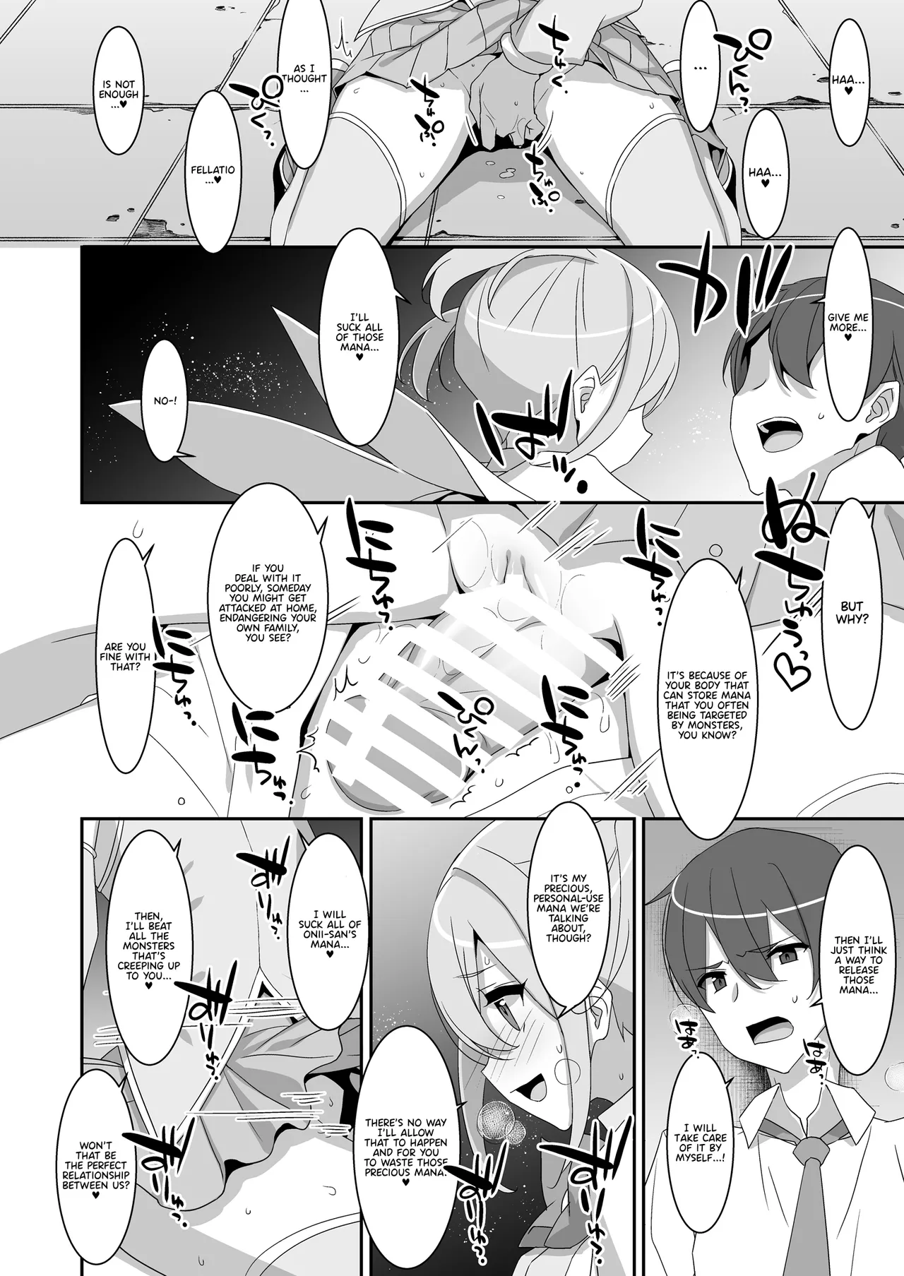 Suki na Ko ga Iru no ni Mahou Shoujo ni Okasareteimasu Chapter 1 - page 12