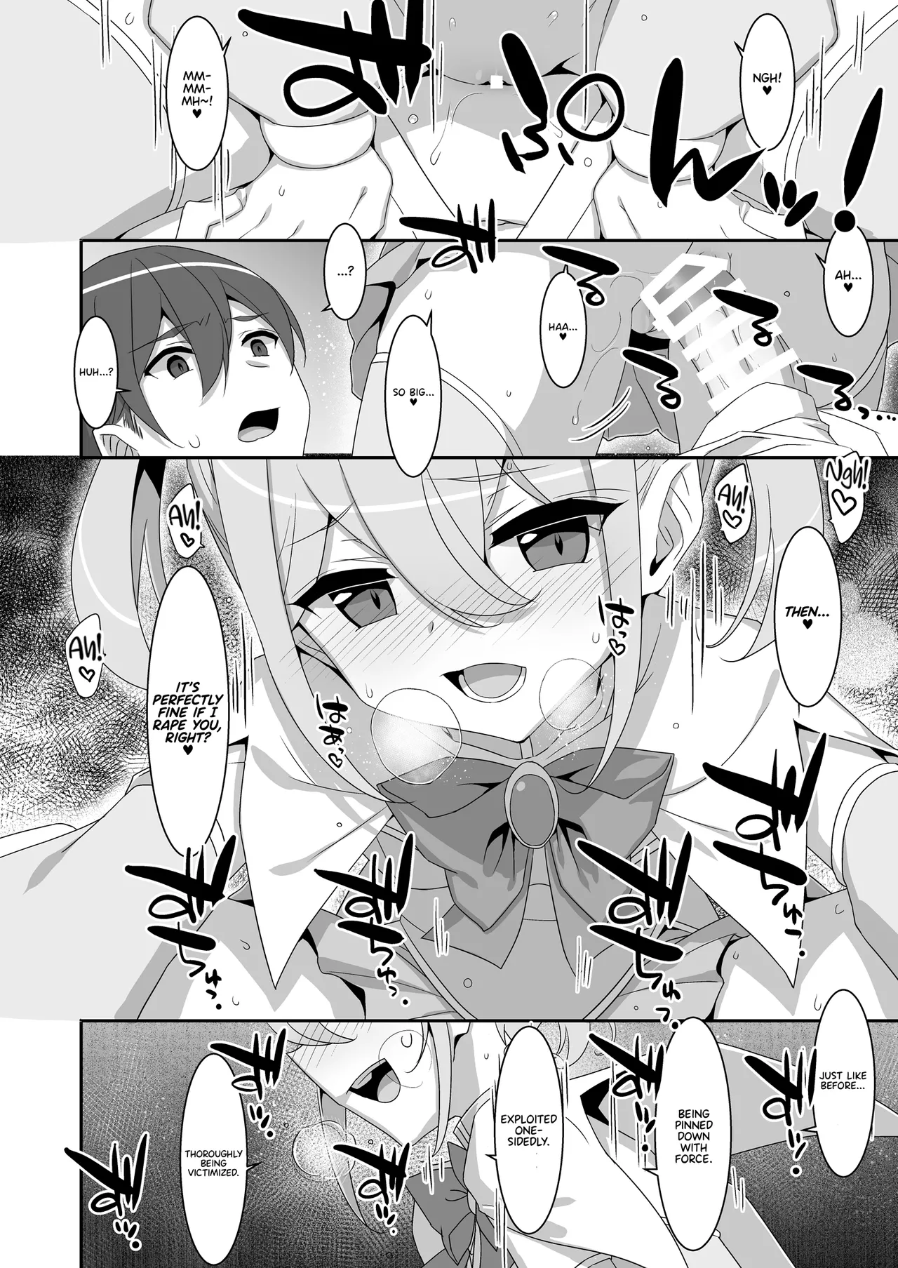 Suki na Ko ga Iru no ni Mahou Shoujo ni Okasareteimasu Chapter 1 - page 14