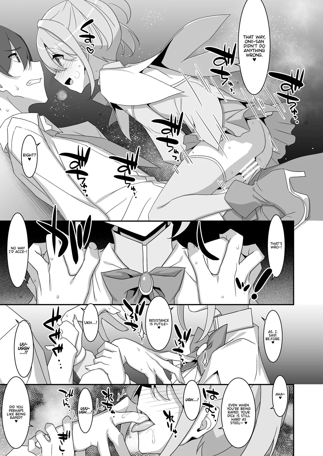 Suki na Ko ga Iru no ni Mahou Shoujo ni Okasareteimasu Chapter 1 - page 15