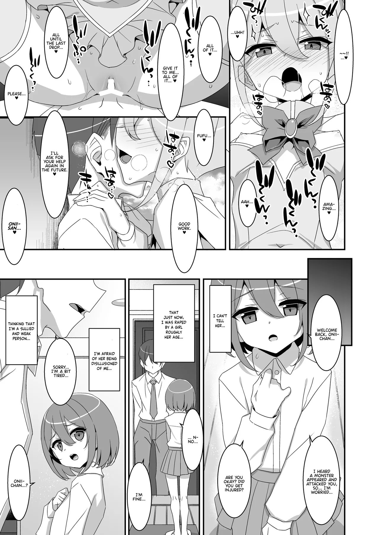 Suki na Ko ga Iru no ni Mahou Shoujo ni Okasareteimasu Chapter 1 - page 21