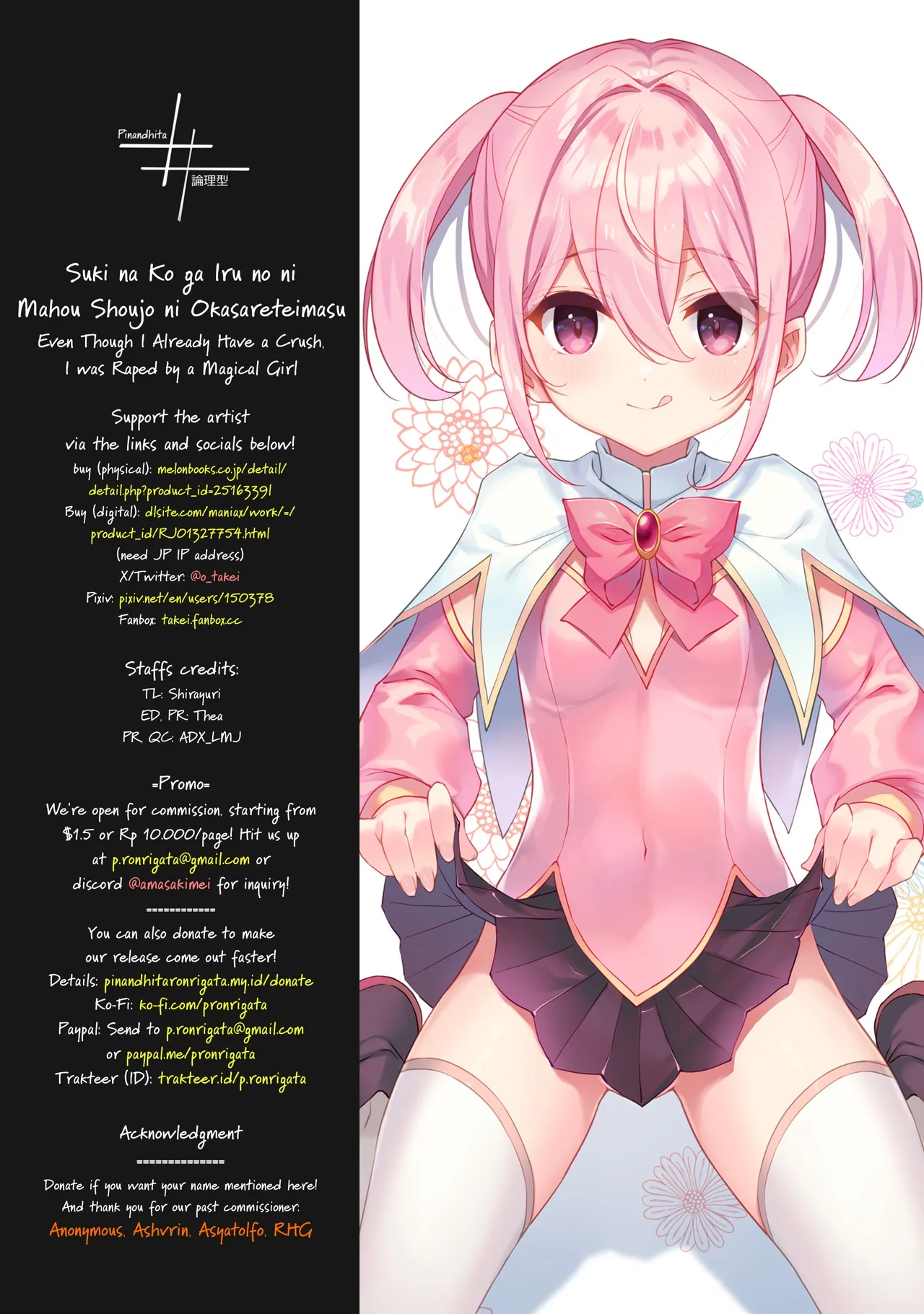 Suki na Ko ga Iru no ni Mahou Shoujo ni Okasareteimasu Chapter 1 - page 26