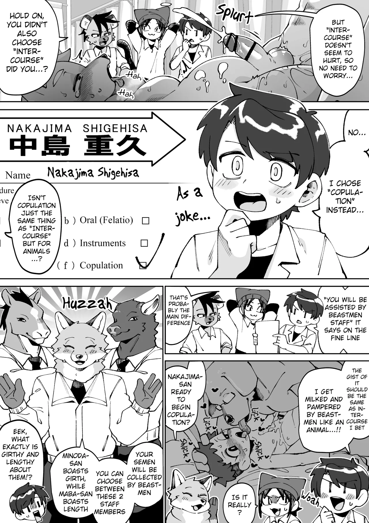 National Youth Semen Test Chapter 1 - page 120