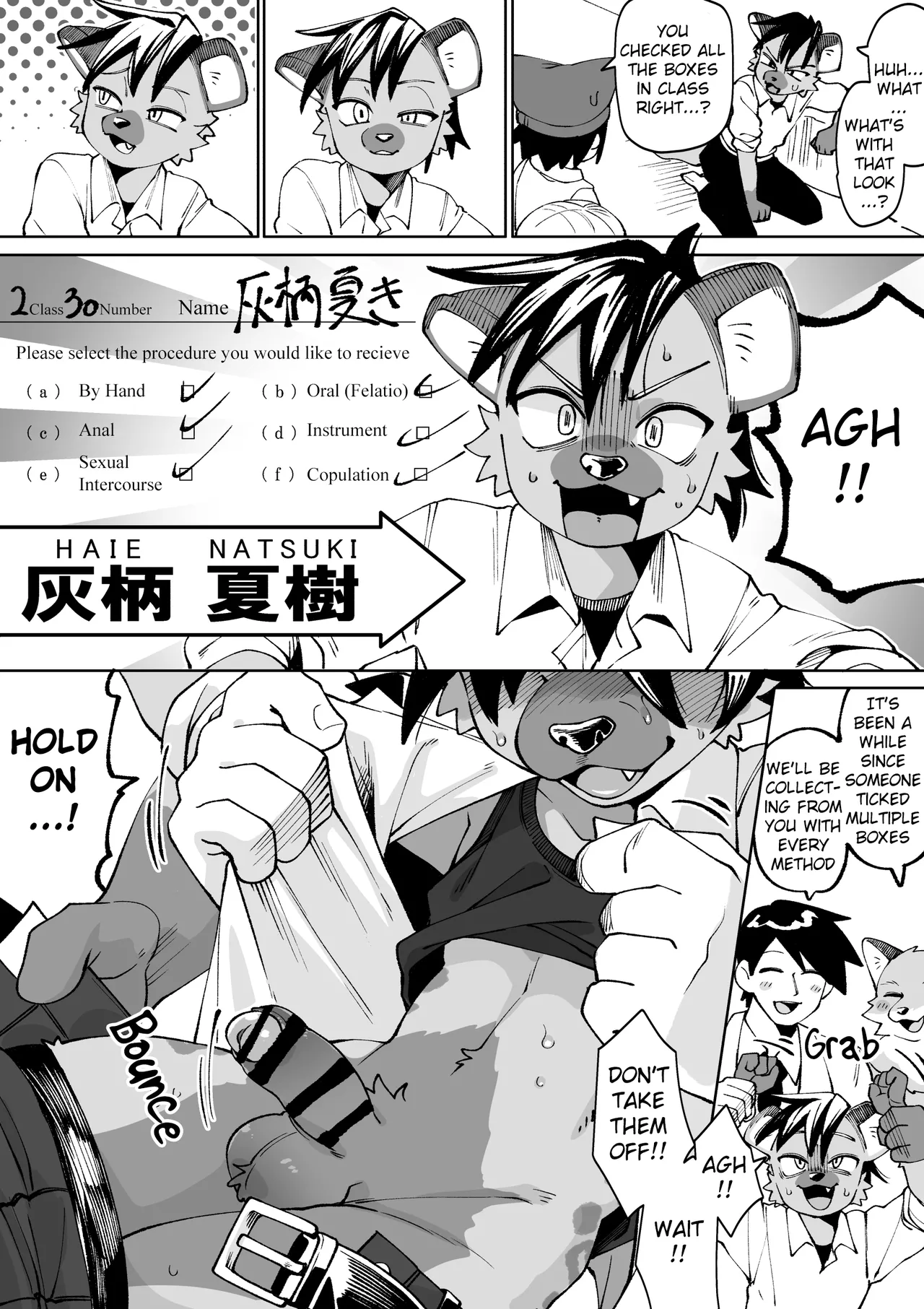 National Youth Semen Test Chapter 1 - page 155