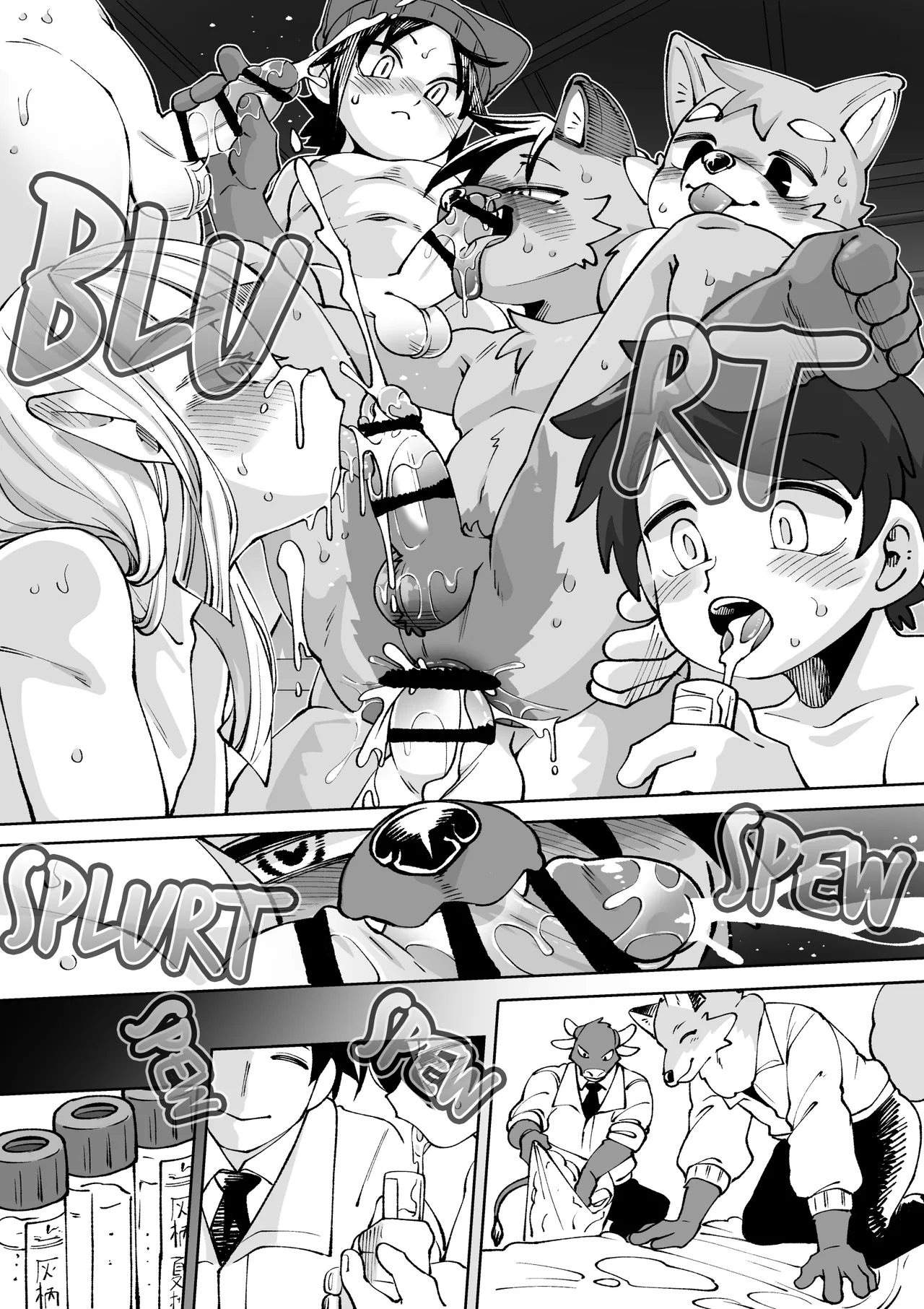 National Youth Semen Test Chapter 1 - page 189