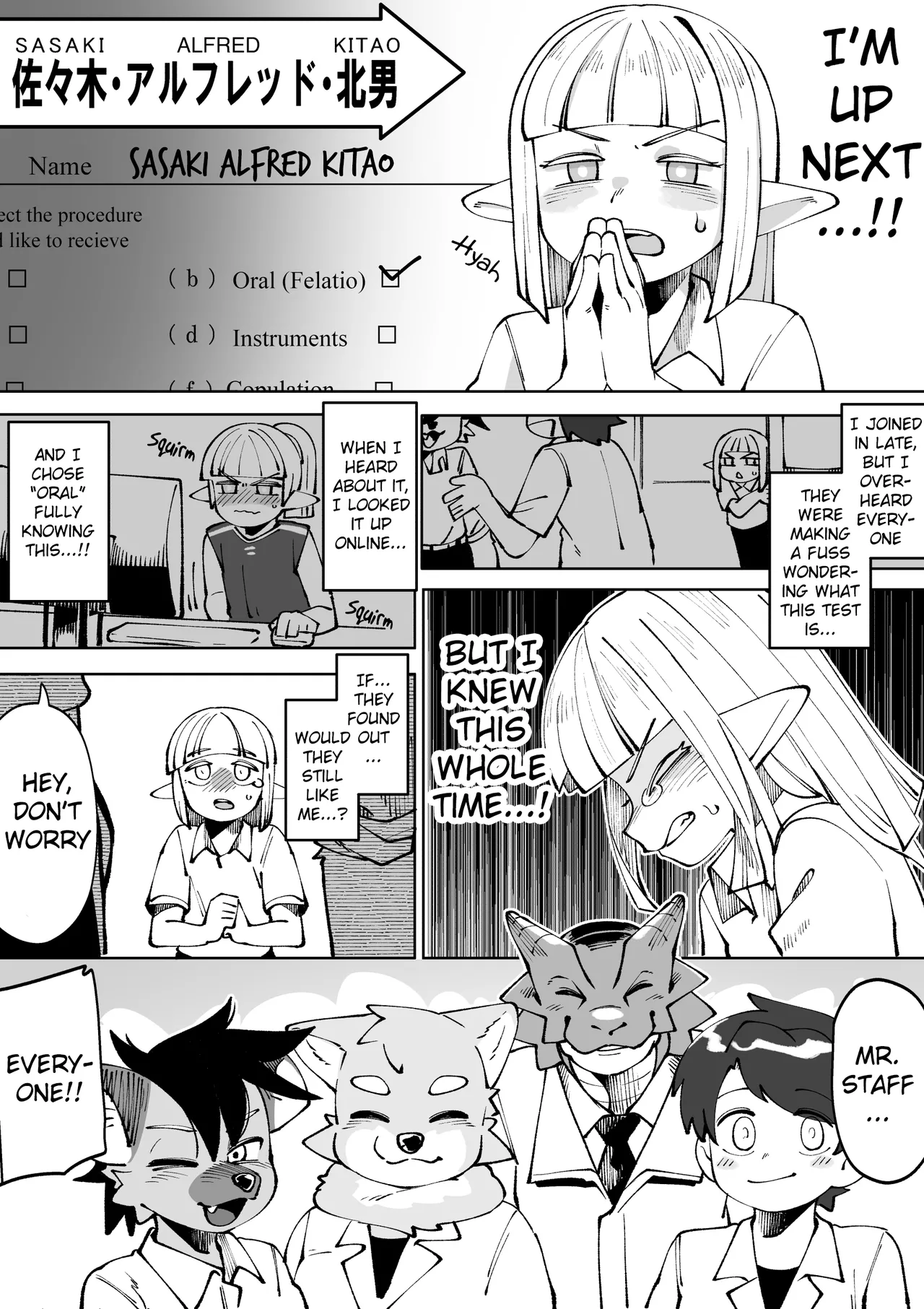 National Youth Semen Test Chapter 1 - page 27