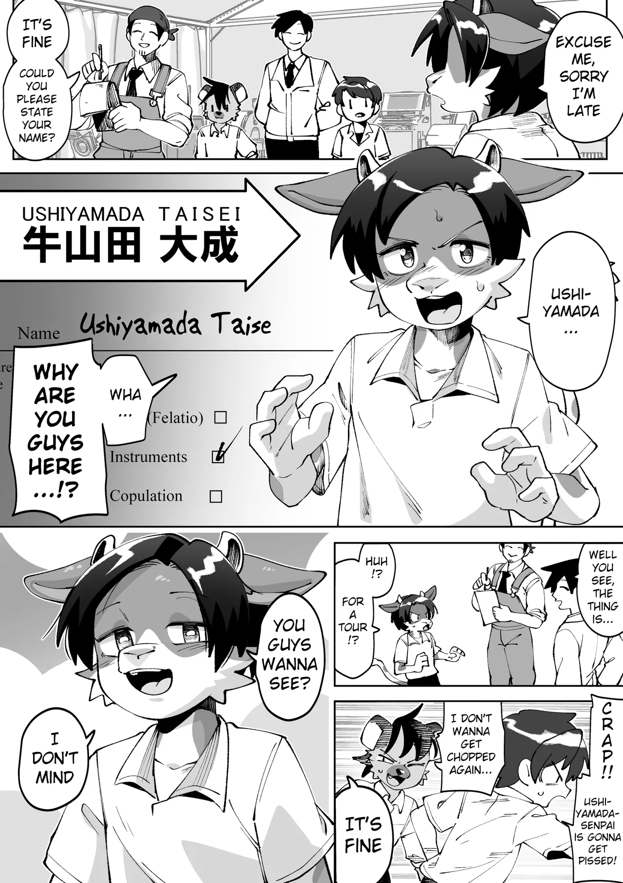 National Youth Semen Test Chapter 1 - page 72