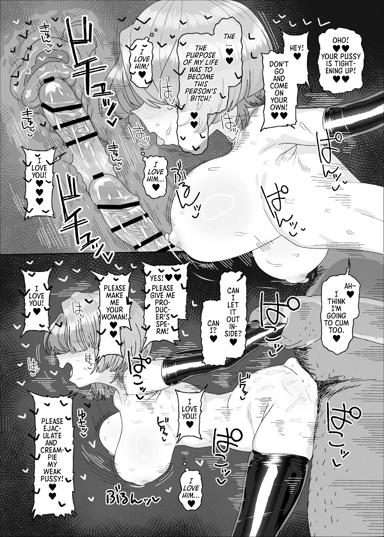 Arimura Mao vs Saimin Ojisan Chapter 1 - page 26