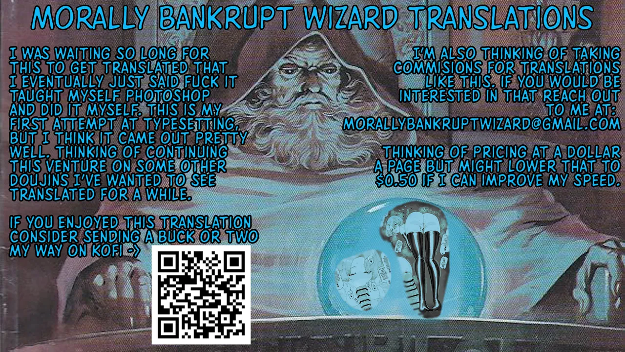 Arimura Mao vs Saimin Ojisan Chapter 1 - page 32