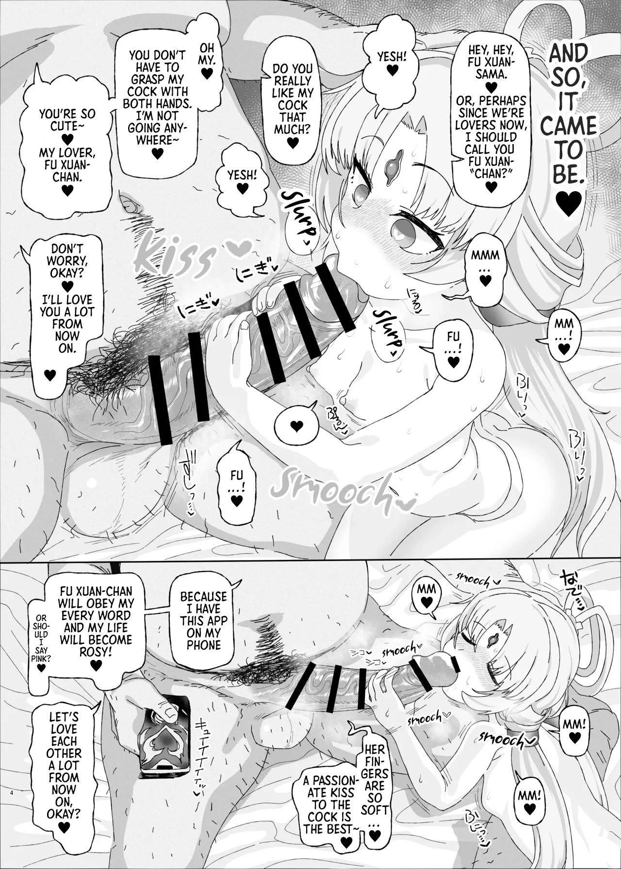 Fu Xuan vs Saimin Ojisan Chapter 1 - page 4