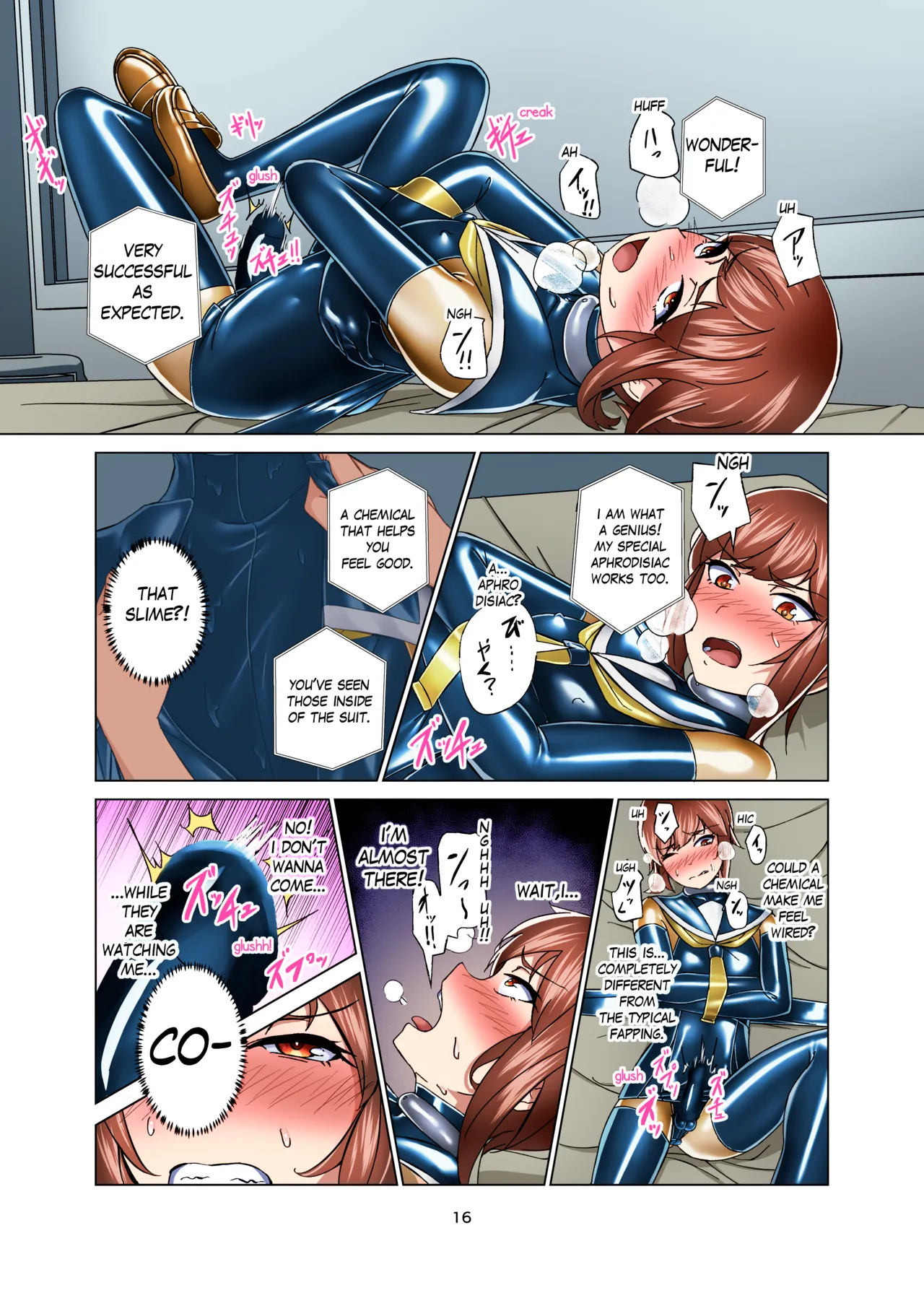 Kimi Senyou Kousoku Kyousei Mesuiki Suit Chapter 1 - page 16