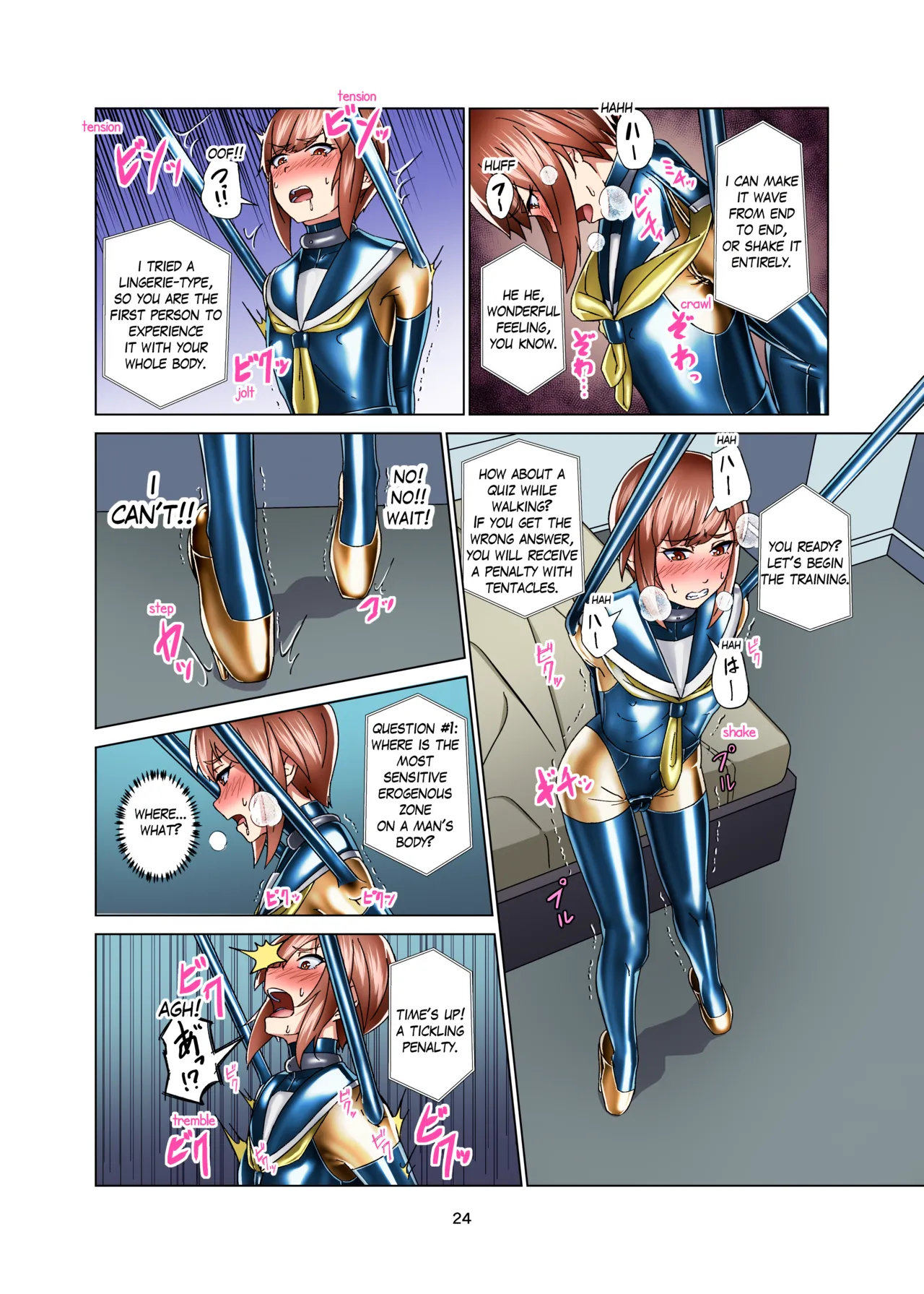 Kimi Senyou Kousoku Kyousei Mesuiki Suit Chapter 1 - page 24