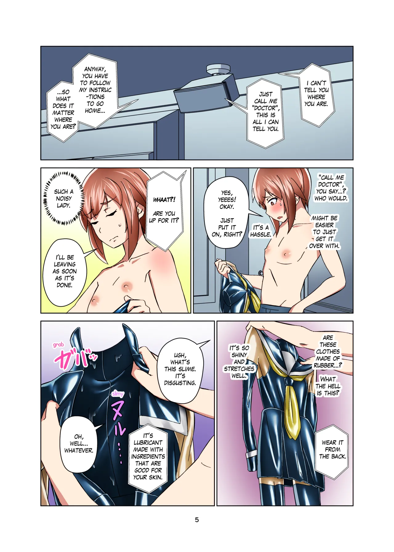 Kimi Senyou Kousoku Kyousei Mesuiki Suit Chapter 1 - page 5