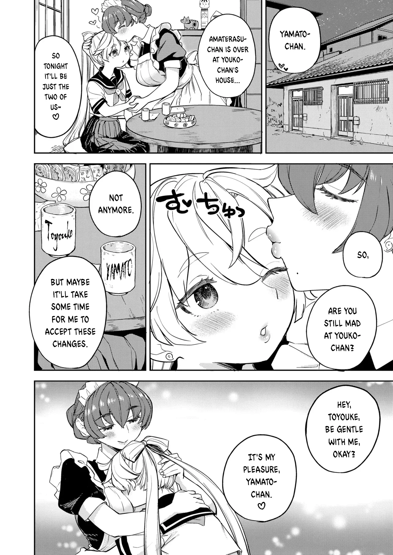 Amaterasu Gohan Chapter 1 - page 12