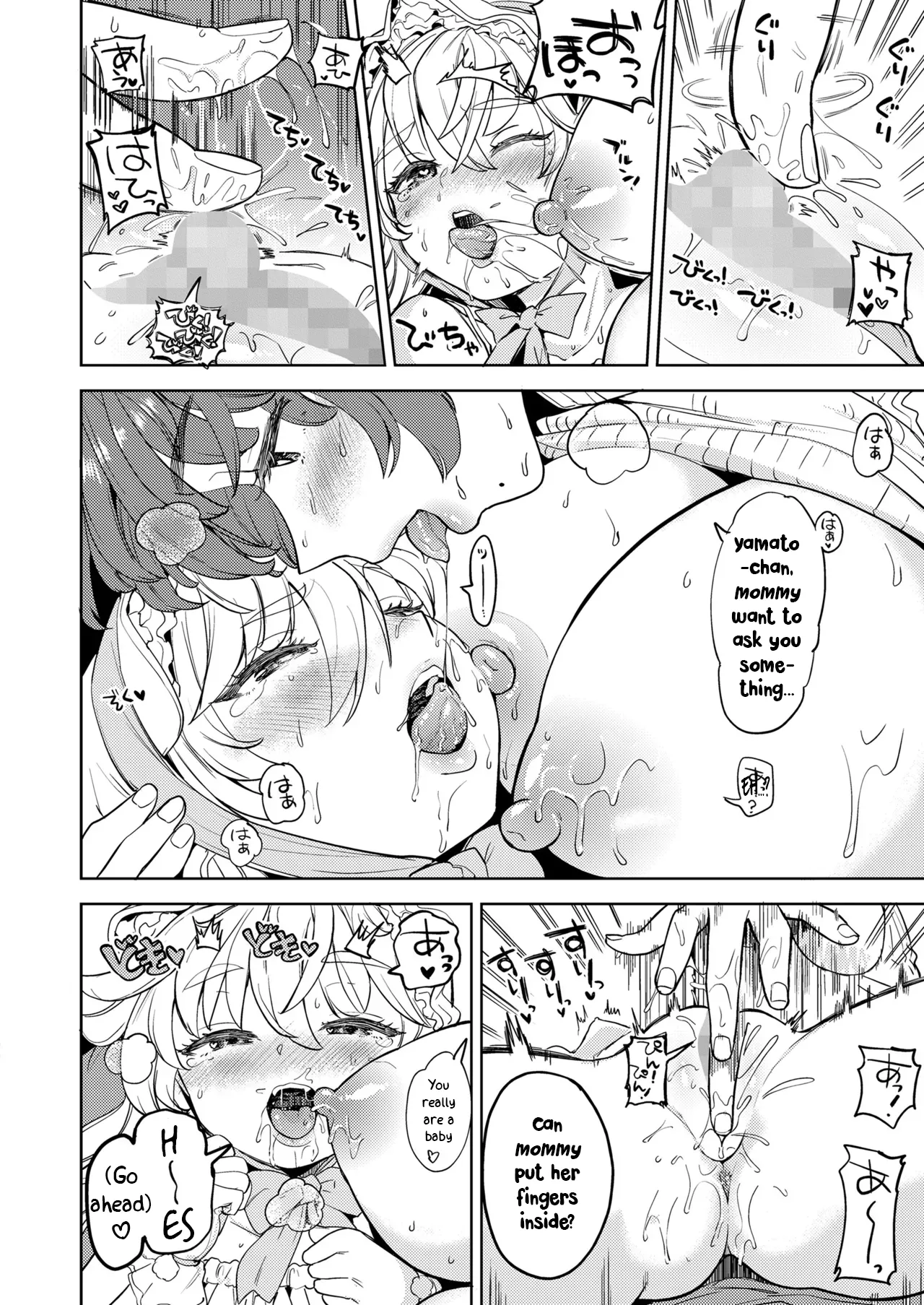 Amaterasu Gohan Chapter 1 - page 20